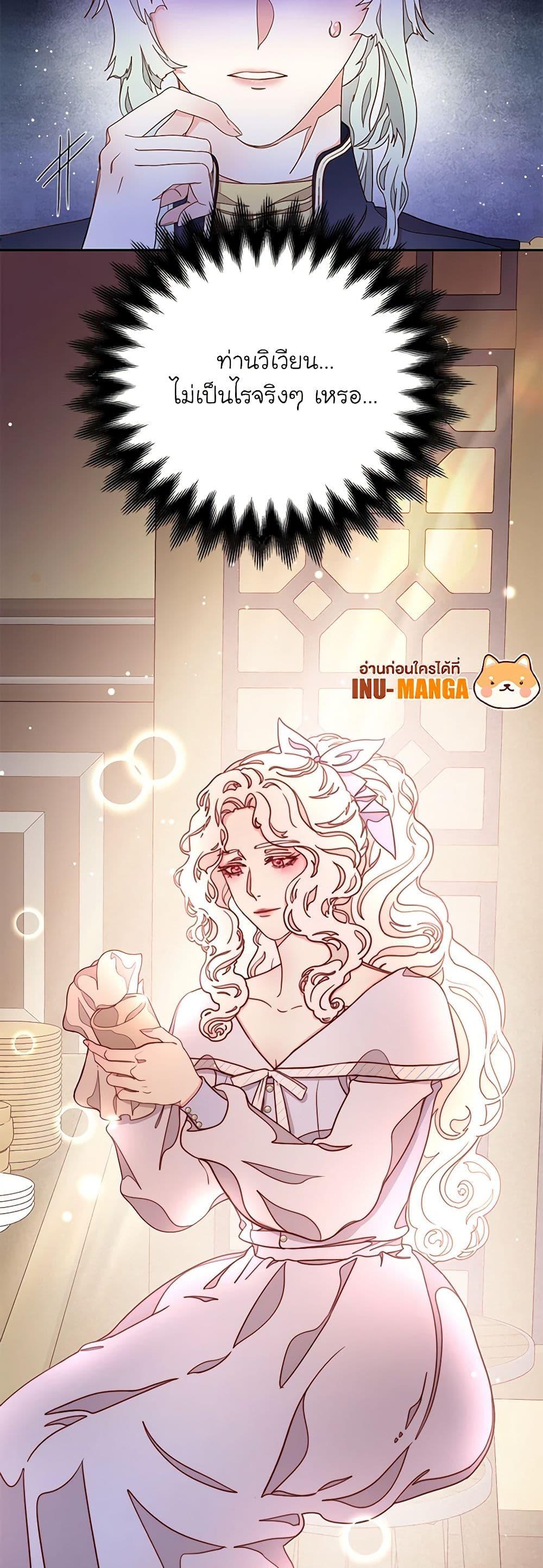 Manga-lc-com อ่านมังงะ อ่านการ์ตูน ออนไลน์ ฟรี Please Forget Vivian ตอนที่ 1 2 3 4 5 6 7 8 9 10 11 12 13 14 ฟรี ไม่มีโฆษณา Manga-lc - อ่าน มังงะ อ่าน การ์ตูน ออนไลน์ อ่านมังงะ ฟรี