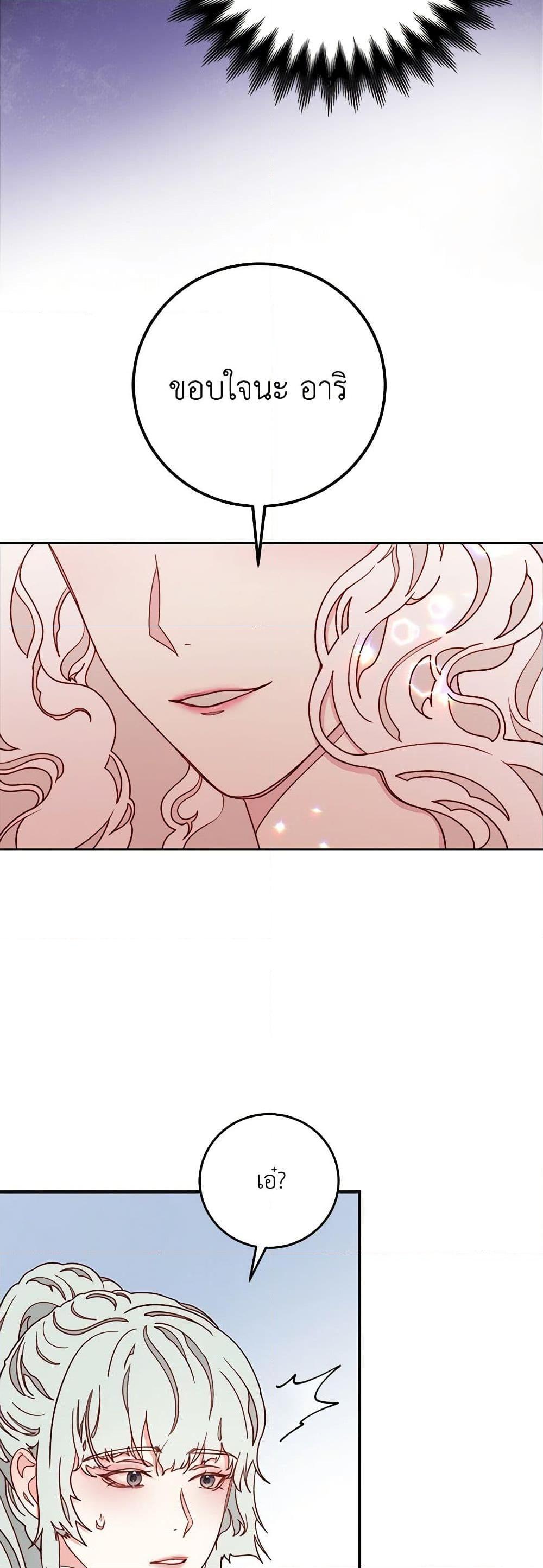 Manga-lc-com อ่านมังงะ อ่านการ์ตูน ออนไลน์ ฟรี Please Forget Vivian ตอนที่ 1 2 3 4 5 6 7 8 9 10 11 12 13 14 ฟรี ไม่มีโฆษณา Manga-lc - อ่าน มังงะ อ่าน การ์ตูน ออนไลน์ อ่านมังงะ ฟรี