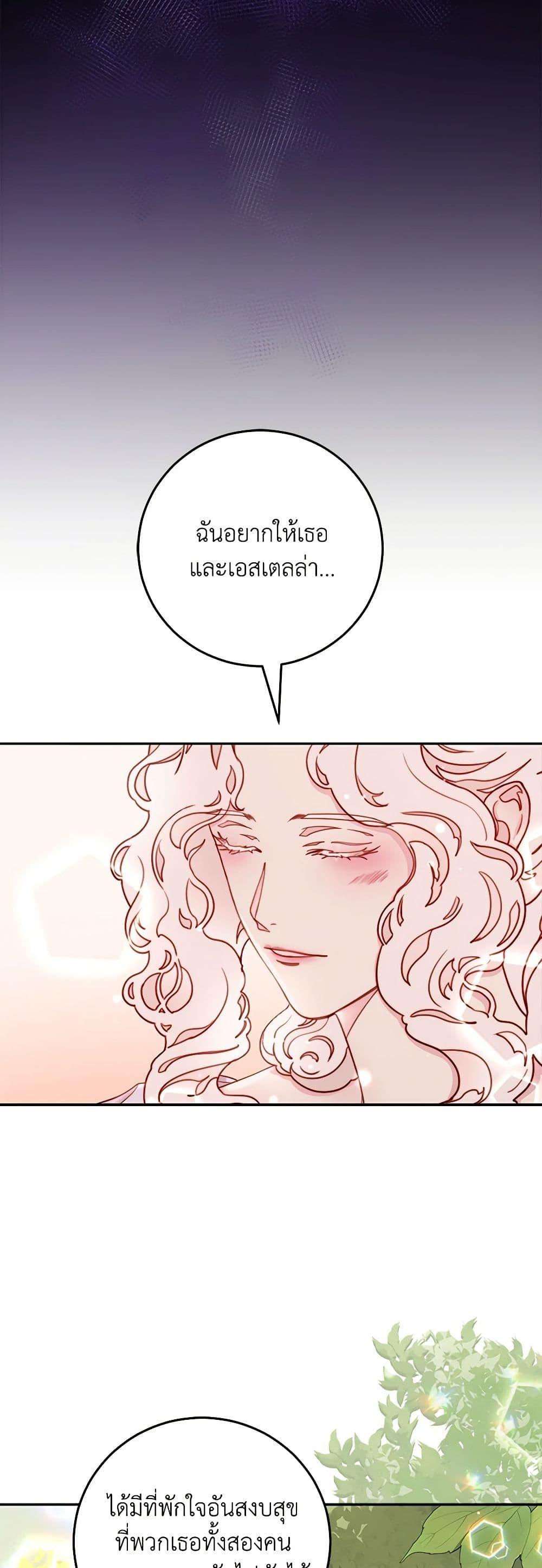 Manga-lc-com อ่านมังงะ อ่านการ์ตูน ออนไลน์ ฟรี Please Forget Vivian ตอนที่ 1 2 3 4 5 6 7 8 9 10 11 12 13 14 ฟรี ไม่มีโฆษณา Manga-lc - อ่าน มังงะ อ่าน การ์ตูน ออนไลน์ อ่านมังงะ ฟรี