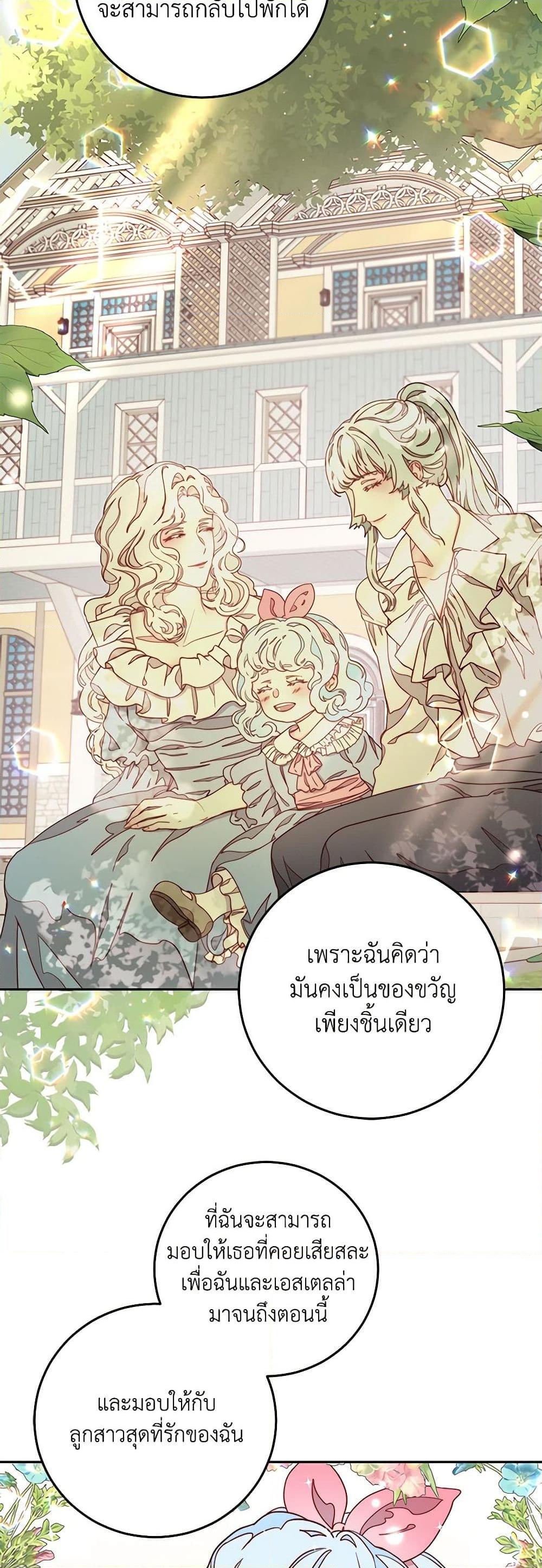 Manga-lc-com อ่านมังงะ อ่านการ์ตูน ออนไลน์ ฟรี Please Forget Vivian ตอนที่ 1 2 3 4 5 6 7 8 9 10 11 12 13 14 ฟรี ไม่มีโฆษณา Manga-lc - อ่าน มังงะ อ่าน การ์ตูน ออนไลน์ อ่านมังงะ ฟรี