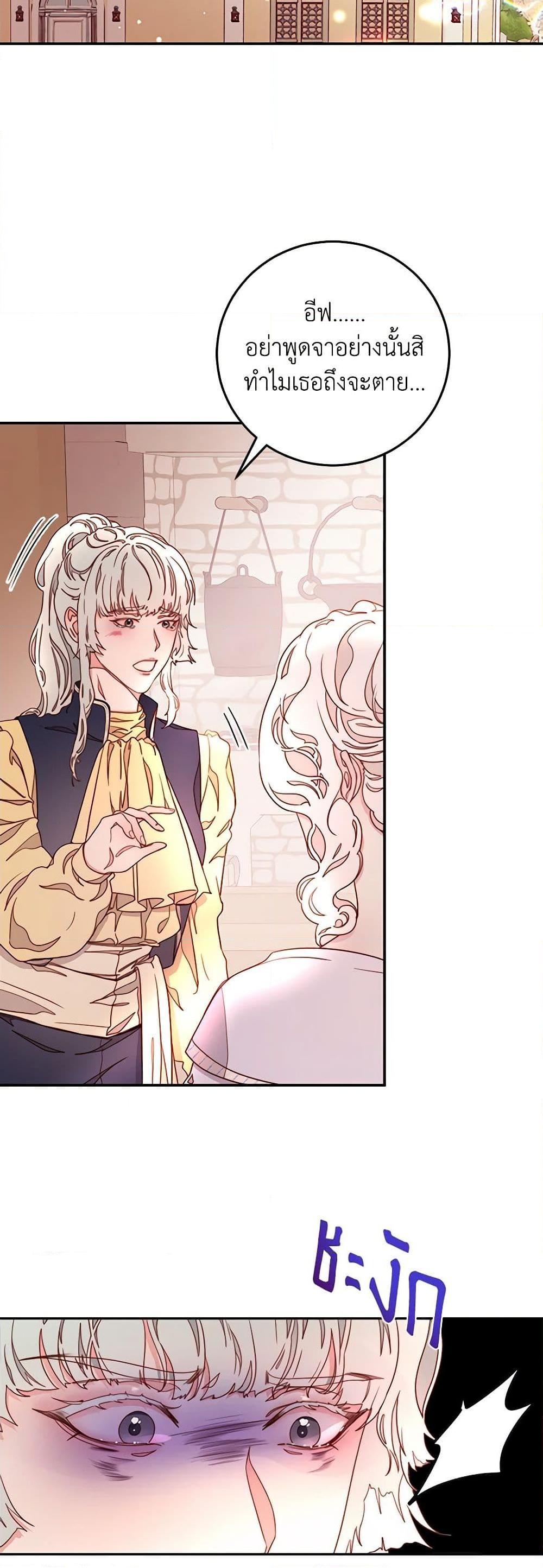 Manga-lc-com อ่านมังงะ อ่านการ์ตูน ออนไลน์ ฟรี Please Forget Vivian ตอนที่ 1 2 3 4 5 6 7 8 9 10 11 12 13 14 ฟรี ไม่มีโฆษณา Manga-lc - อ่าน มังงะ อ่าน การ์ตูน ออนไลน์ อ่านมังงะ ฟรี