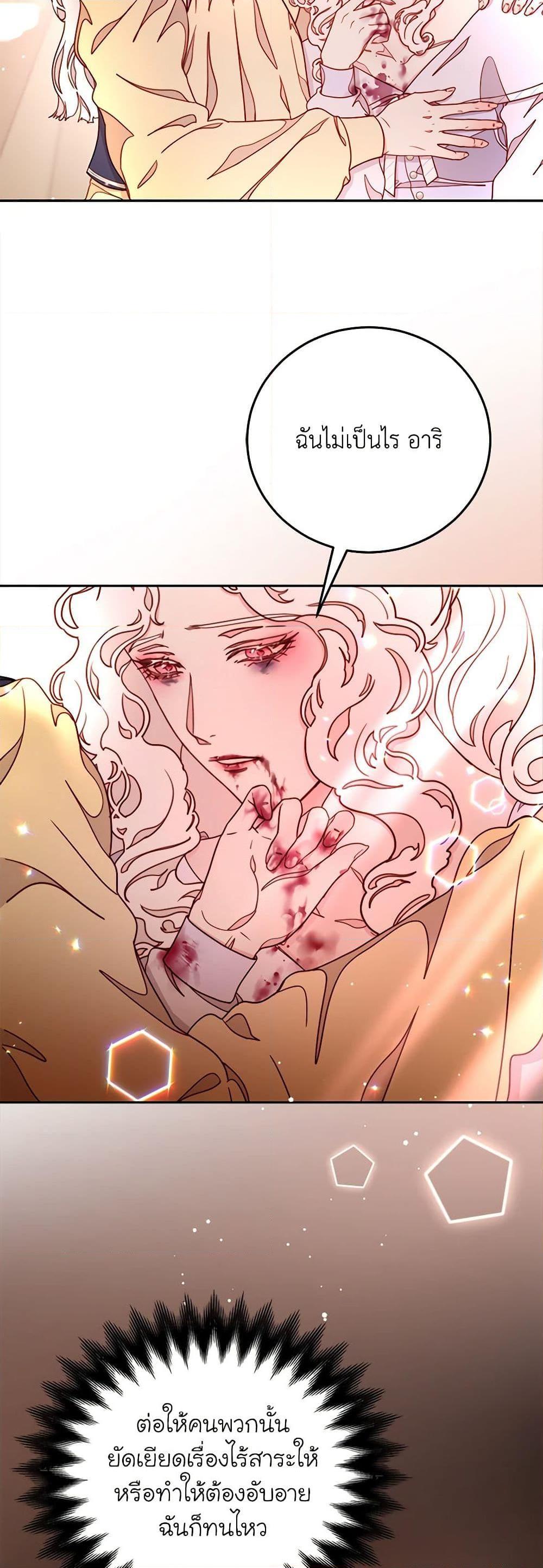 Manga-lc-com อ่านมังงะ อ่านการ์ตูน ออนไลน์ ฟรี Please Forget Vivian ตอนที่ 1 2 3 4 5 6 7 8 9 10 11 12 13 14 ฟรี ไม่มีโฆษณา Manga-lc - อ่าน มังงะ อ่าน การ์ตูน ออนไลน์ อ่านมังงะ ฟรี