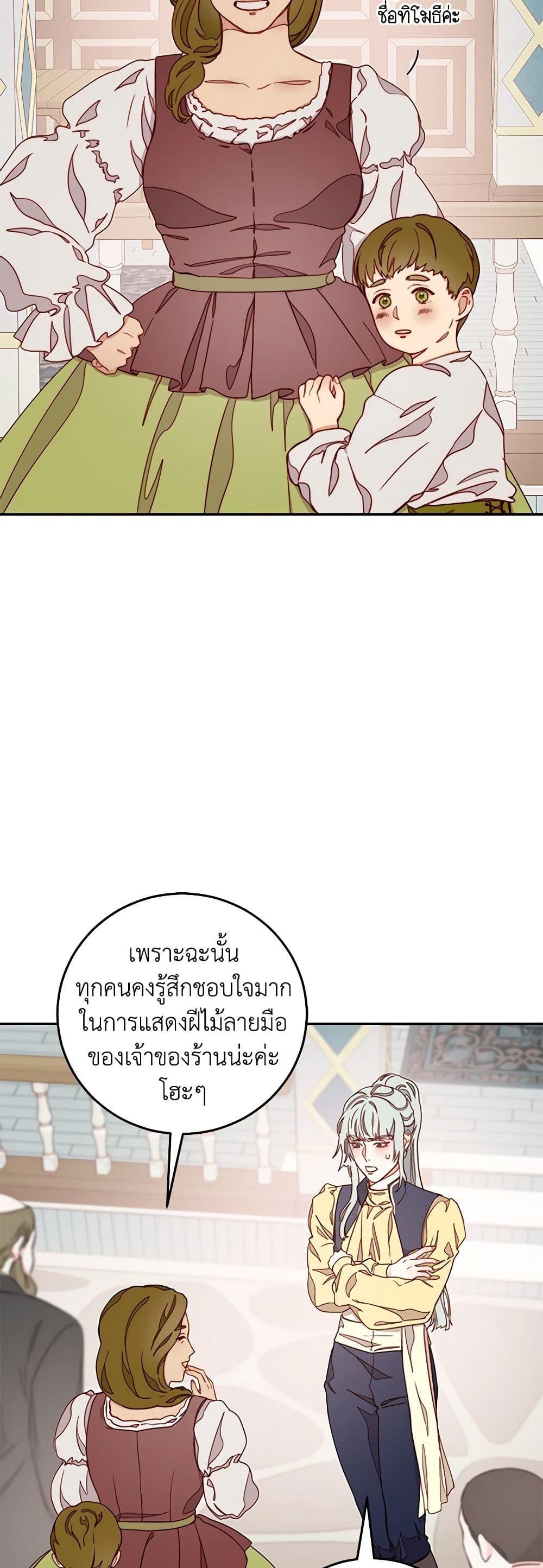 Manga-lc-com อ่านมังงะ อ่านการ์ตูน ออนไลน์ ฟรี Please Forget Vivian ตอนที่ 1 2 3 4 5 6 7 8 9 10 11 12 13 14 ฟรี ไม่มีโฆษณา Manga-lc - อ่าน มังงะ อ่าน การ์ตูน ออนไลน์ อ่านมังงะ ฟรี