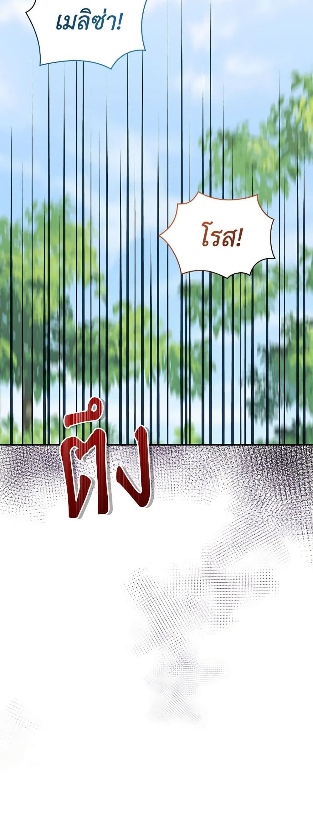 Manga-lc-com อ่านมังงะ อ่านการ์ตูน ออนไลน์ ฟรี The Villain’s Beloved Daughter ตอนที่ 1 2 3 4 5 6 7 8 9 10 11 12 13 14 ฟรี ไม่มีโฆษณา Manga-lc - อ่าน มังงะ อ่าน การ์ตูน ออนไลน์ อ่านมังงะ ฟรี