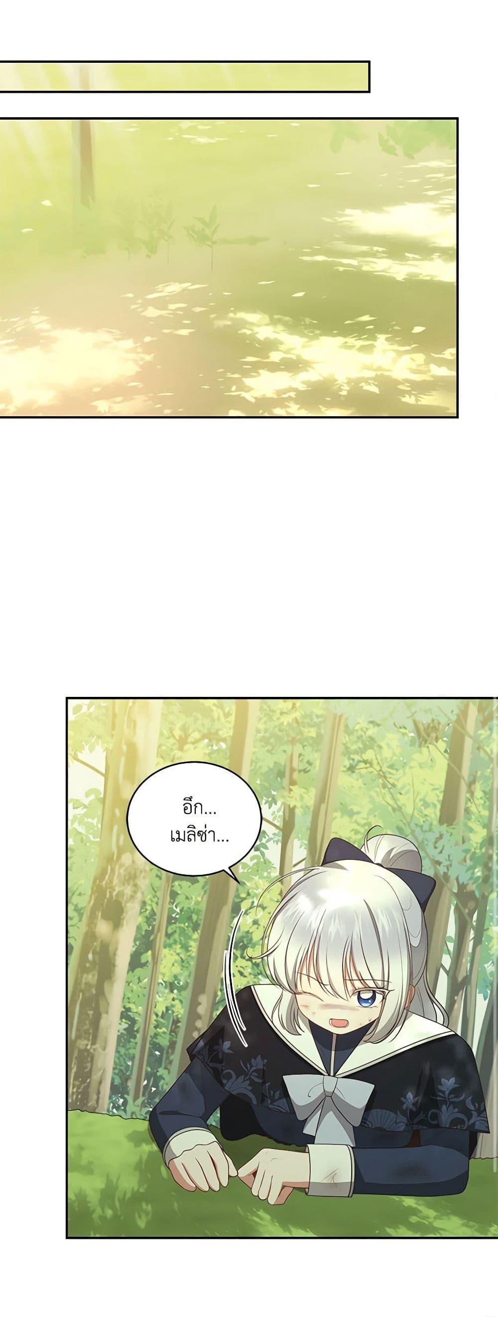 Manga-lc-com อ่านมังงะ อ่านการ์ตูน ออนไลน์ ฟรี The Villain’s Beloved Daughter ตอนที่ 1 2 3 4 5 6 7 8 9 10 11 12 13 14 ฟรี ไม่มีโฆษณา Manga-lc - อ่าน มังงะ อ่าน การ์ตูน ออนไลน์ อ่านมังงะ ฟรี