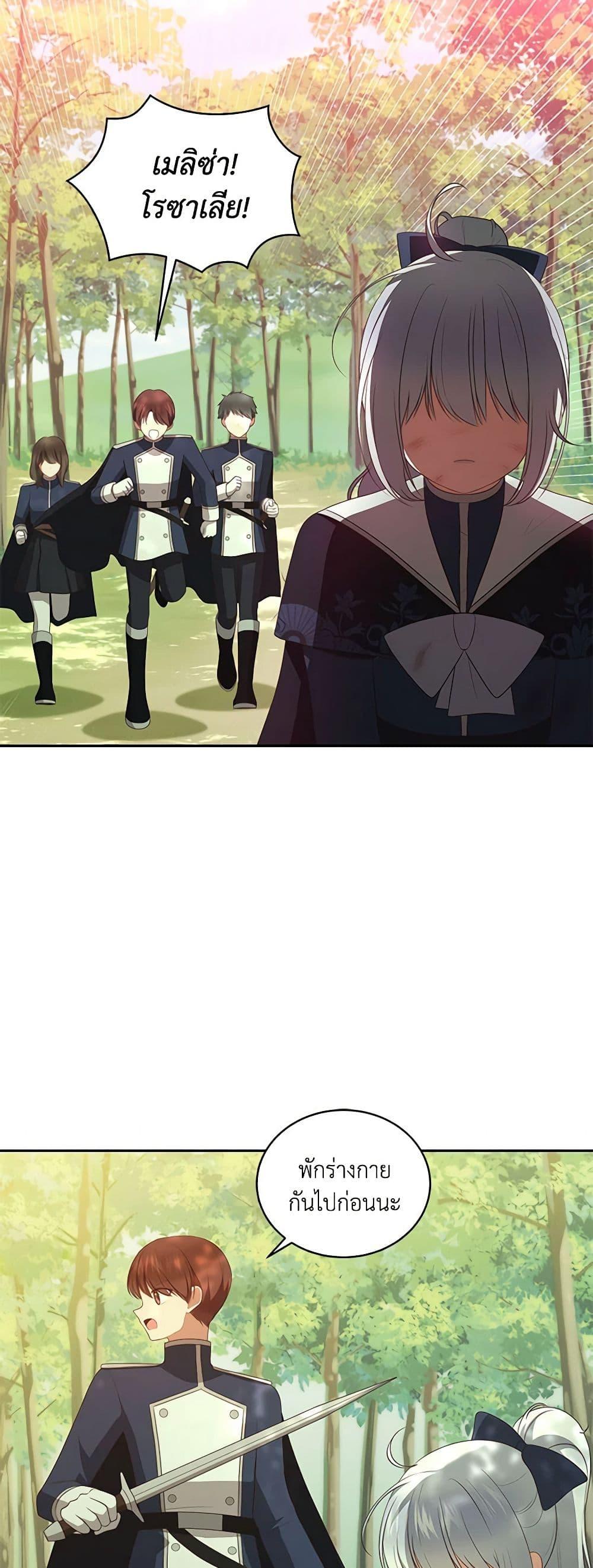 Manga-lc-com อ่านมังงะ อ่านการ์ตูน ออนไลน์ ฟรี The Villain’s Beloved Daughter ตอนที่ 1 2 3 4 5 6 7 8 9 10 11 12 13 14 ฟรี ไม่มีโฆษณา Manga-lc - อ่าน มังงะ อ่าน การ์ตูน ออนไลน์ อ่านมังงะ ฟรี