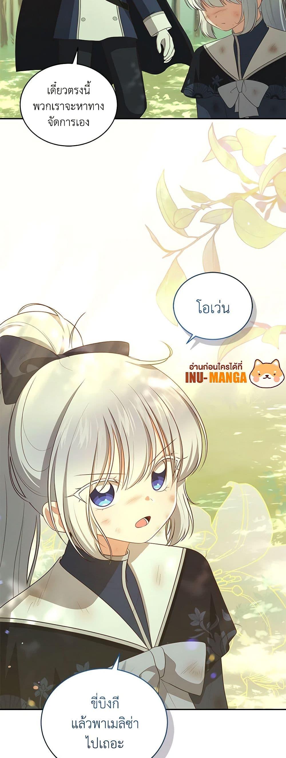 Manga-lc-com อ่านมังงะ อ่านการ์ตูน ออนไลน์ ฟรี The Villain’s Beloved Daughter ตอนที่ 1 2 3 4 5 6 7 8 9 10 11 12 13 14 ฟรี ไม่มีโฆษณา Manga-lc - อ่าน มังงะ อ่าน การ์ตูน ออนไลน์ อ่านมังงะ ฟรี