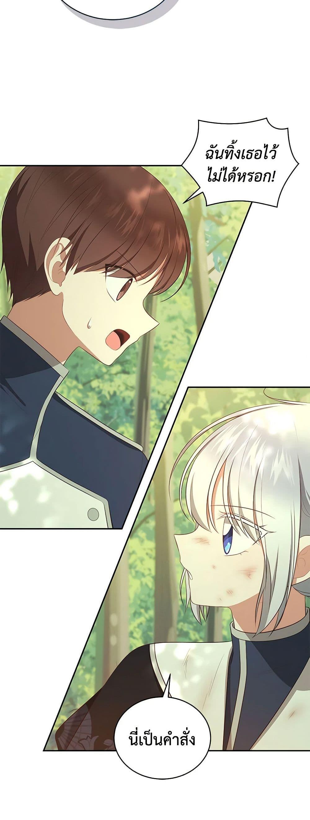 Manga-lc-com อ่านมังงะ อ่านการ์ตูน ออนไลน์ ฟรี The Villain’s Beloved Daughter ตอนที่ 1 2 3 4 5 6 7 8 9 10 11 12 13 14 ฟรี ไม่มีโฆษณา Manga-lc - อ่าน มังงะ อ่าน การ์ตูน ออนไลน์ อ่านมังงะ ฟรี