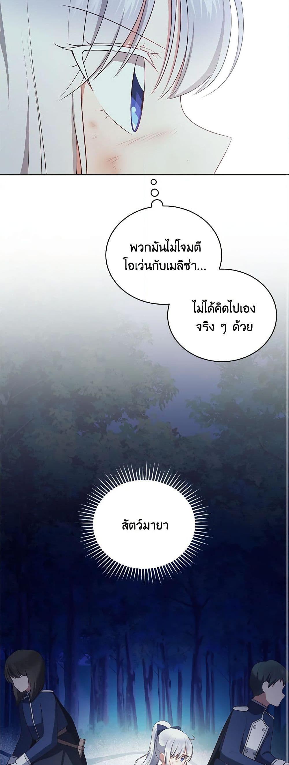 Manga-lc-com อ่านมังงะ อ่านการ์ตูน ออนไลน์ ฟรี The Villain’s Beloved Daughter ตอนที่ 1 2 3 4 5 6 7 8 9 10 11 12 13 14 ฟรี ไม่มีโฆษณา Manga-lc - อ่าน มังงะ อ่าน การ์ตูน ออนไลน์ อ่านมังงะ ฟรี