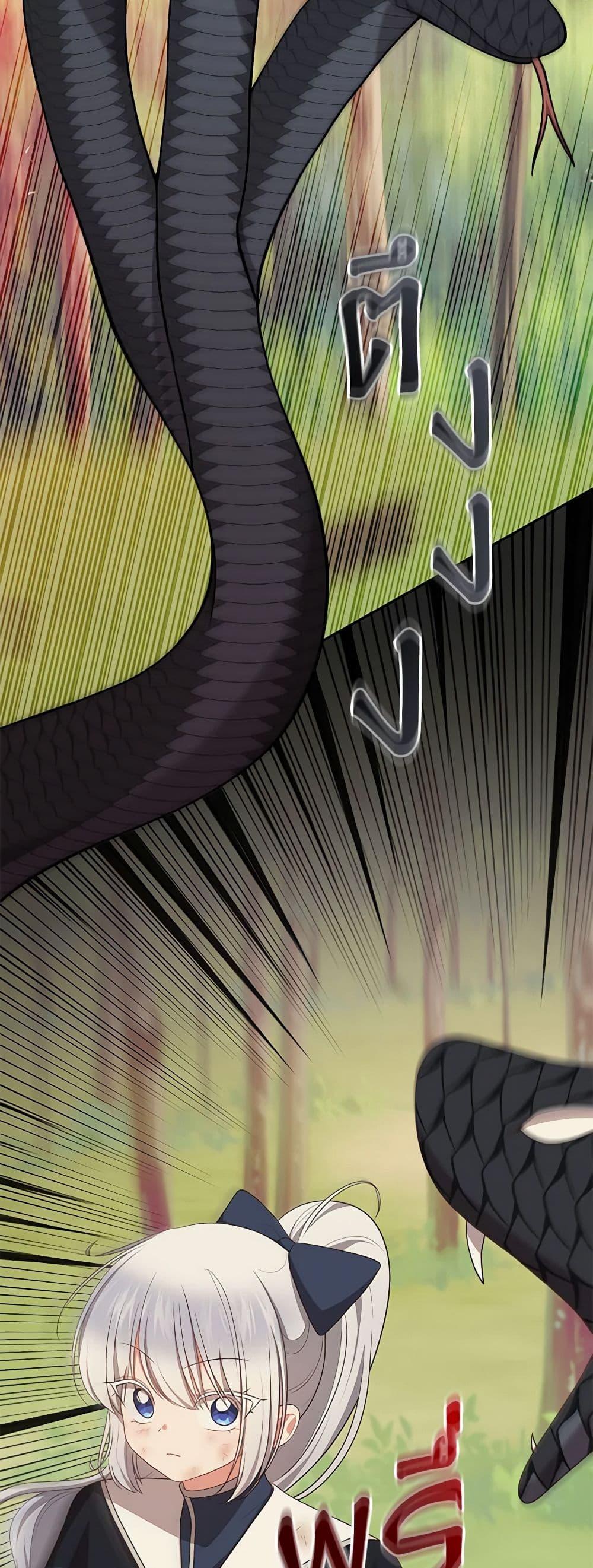 Manga-lc-com อ่านมังงะ อ่านการ์ตูน ออนไลน์ ฟรี The Villain’s Beloved Daughter ตอนที่ 1 2 3 4 5 6 7 8 9 10 11 12 13 14 ฟรี ไม่มีโฆษณา Manga-lc - อ่าน มังงะ อ่าน การ์ตูน ออนไลน์ อ่านมังงะ ฟรี