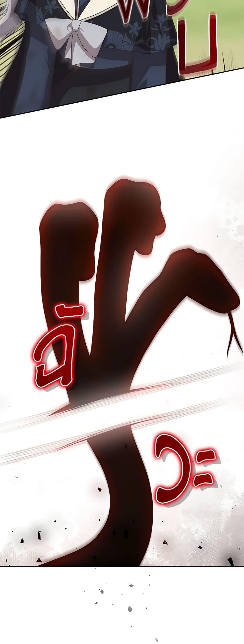 Manga-lc-com อ่านมังงะ อ่านการ์ตูน ออนไลน์ ฟรี The Villain’s Beloved Daughter ตอนที่ 1 2 3 4 5 6 7 8 9 10 11 12 13 14 ฟรี ไม่มีโฆษณา Manga-lc - อ่าน มังงะ อ่าน การ์ตูน ออนไลน์ อ่านมังงะ ฟรี