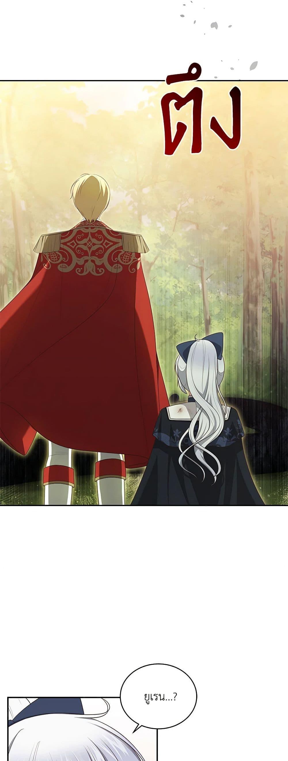 Manga-lc-com อ่านมังงะ อ่านการ์ตูน ออนไลน์ ฟรี The Villain’s Beloved Daughter ตอนที่ 1 2 3 4 5 6 7 8 9 10 11 12 13 14 ฟรี ไม่มีโฆษณา Manga-lc - อ่าน มังงะ อ่าน การ์ตูน ออนไลน์ อ่านมังงะ ฟรี