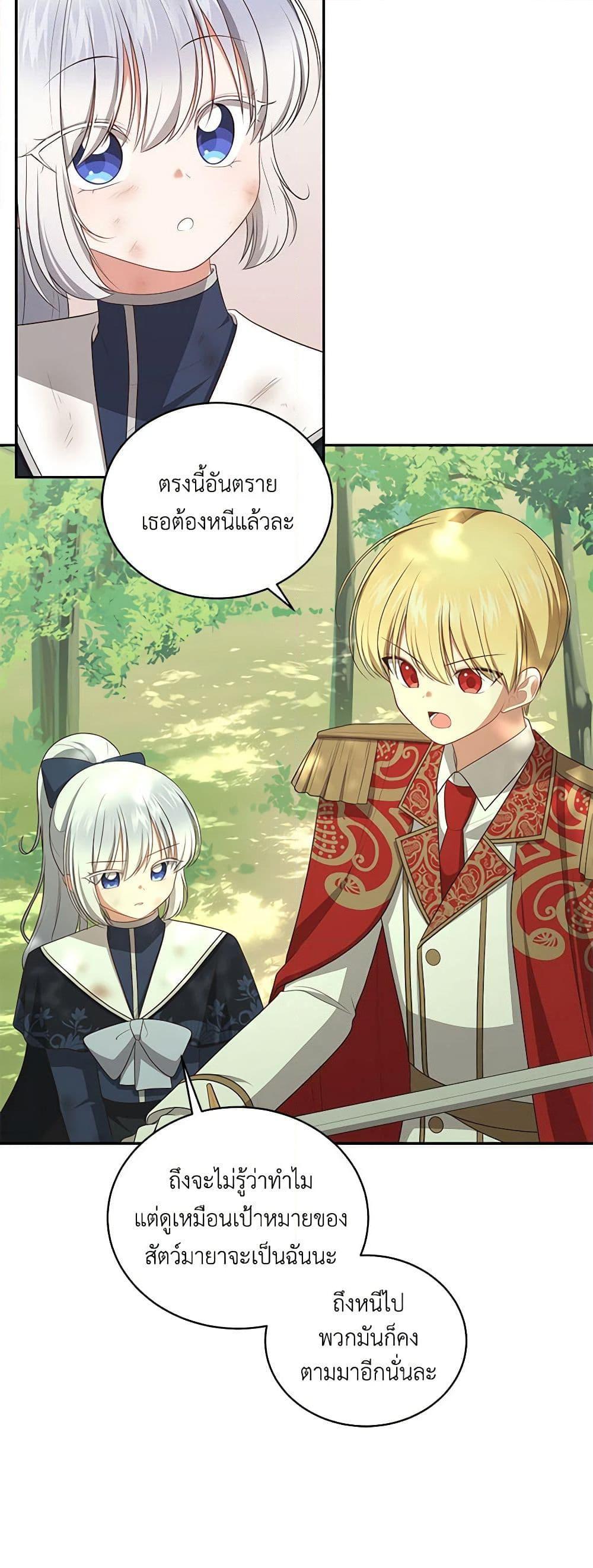 Manga-lc-com อ่านมังงะ อ่านการ์ตูน ออนไลน์ ฟรี The Villain’s Beloved Daughter ตอนที่ 1 2 3 4 5 6 7 8 9 10 11 12 13 14 ฟรี ไม่มีโฆษณา Manga-lc - อ่าน มังงะ อ่าน การ์ตูน ออนไลน์ อ่านมังงะ ฟรี