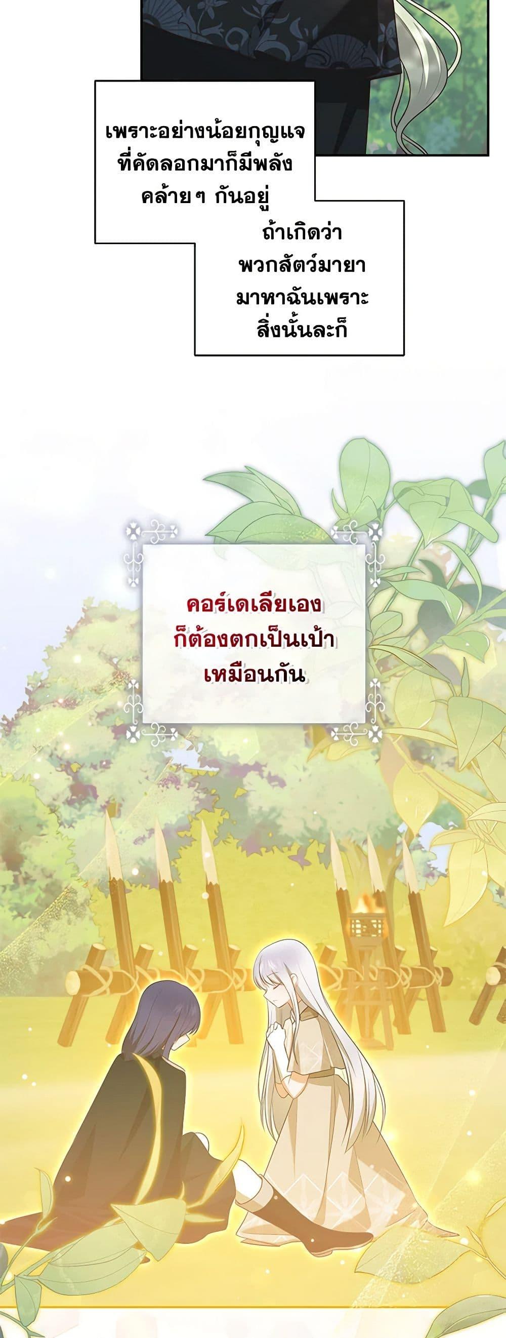 Manga-lc-com อ่านมังงะ อ่านการ์ตูน ออนไลน์ ฟรี The Villain’s Beloved Daughter ตอนที่ 1 2 3 4 5 6 7 8 9 10 11 12 13 14 ฟรี ไม่มีโฆษณา Manga-lc - อ่าน มังงะ อ่าน การ์ตูน ออนไลน์ อ่านมังงะ ฟรี