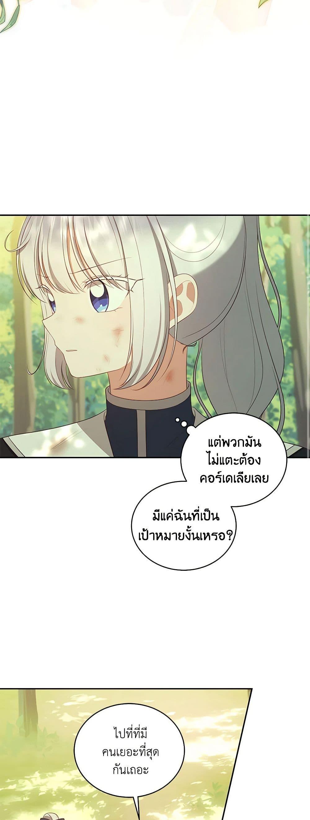 Manga-lc-com อ่านมังงะ อ่านการ์ตูน ออนไลน์ ฟรี The Villain’s Beloved Daughter ตอนที่ 1 2 3 4 5 6 7 8 9 10 11 12 13 14 ฟรี ไม่มีโฆษณา Manga-lc - อ่าน มังงะ อ่าน การ์ตูน ออนไลน์ อ่านมังงะ ฟรี
