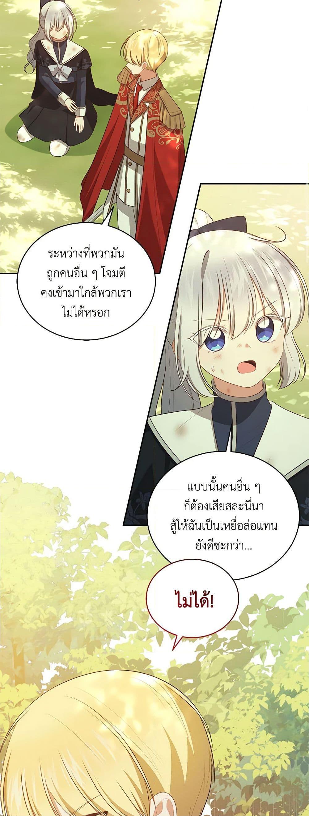Manga-lc-com อ่านมังงะ อ่านการ์ตูน ออนไลน์ ฟรี The Villain’s Beloved Daughter ตอนที่ 1 2 3 4 5 6 7 8 9 10 11 12 13 14 ฟรี ไม่มีโฆษณา Manga-lc - อ่าน มังงะ อ่าน การ์ตูน ออนไลน์ อ่านมังงะ ฟรี