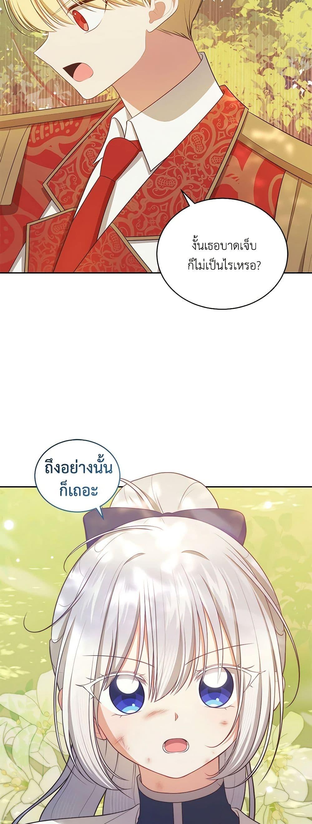 Manga-lc-com อ่านมังงะ อ่านการ์ตูน ออนไลน์ ฟรี The Villain’s Beloved Daughter ตอนที่ 1 2 3 4 5 6 7 8 9 10 11 12 13 14 ฟรี ไม่มีโฆษณา Manga-lc - อ่าน มังงะ อ่าน การ์ตูน ออนไลน์ อ่านมังงะ ฟรี