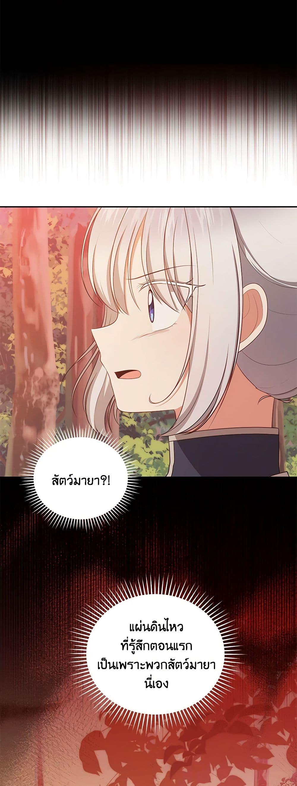 Manga-lc-com อ่านมังงะ อ่านการ์ตูน ออนไลน์ ฟรี The Villain’s Beloved Daughter ตอนที่ 1 2 3 4 5 6 7 8 9 10 11 12 13 14 ฟรี ไม่มีโฆษณา Manga-lc - อ่าน มังงะ อ่าน การ์ตูน ออนไลน์ อ่านมังงะ ฟรี