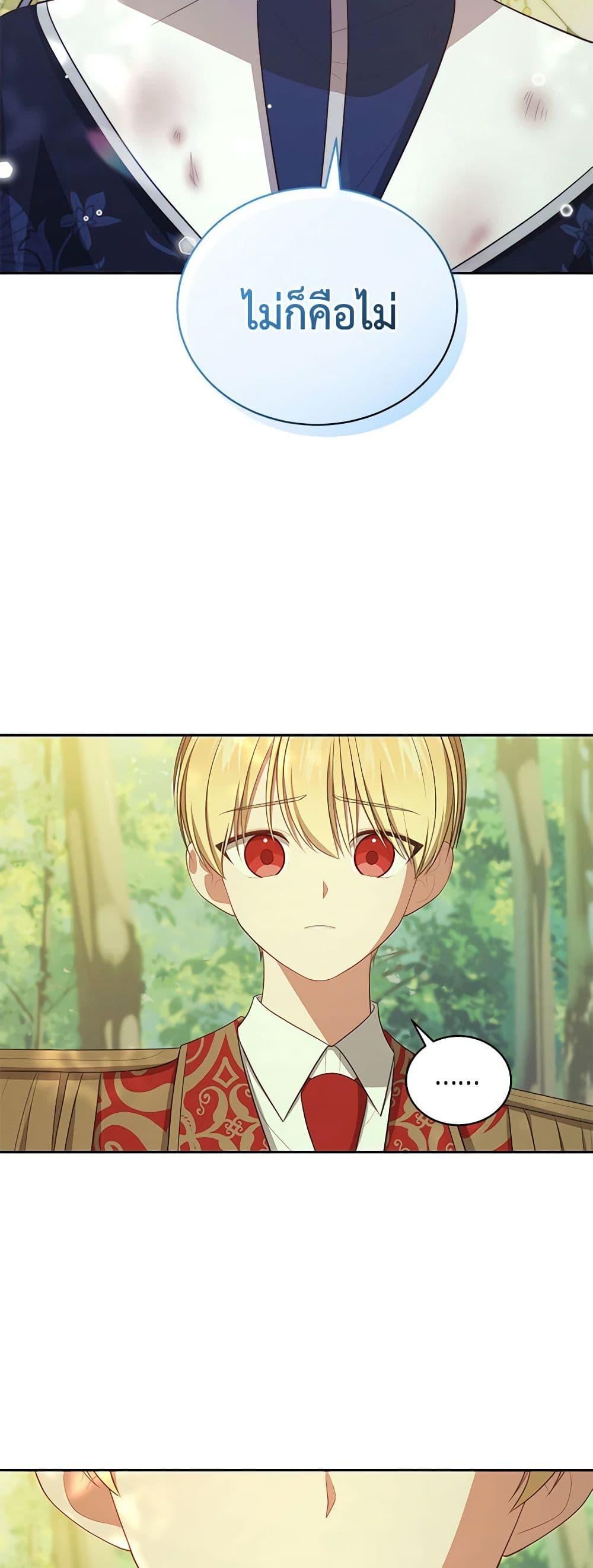 Manga-lc-com อ่านมังงะ อ่านการ์ตูน ออนไลน์ ฟรี The Villain’s Beloved Daughter ตอนที่ 1 2 3 4 5 6 7 8 9 10 11 12 13 14 ฟรี ไม่มีโฆษณา Manga-lc - อ่าน มังงะ อ่าน การ์ตูน ออนไลน์ อ่านมังงะ ฟรี