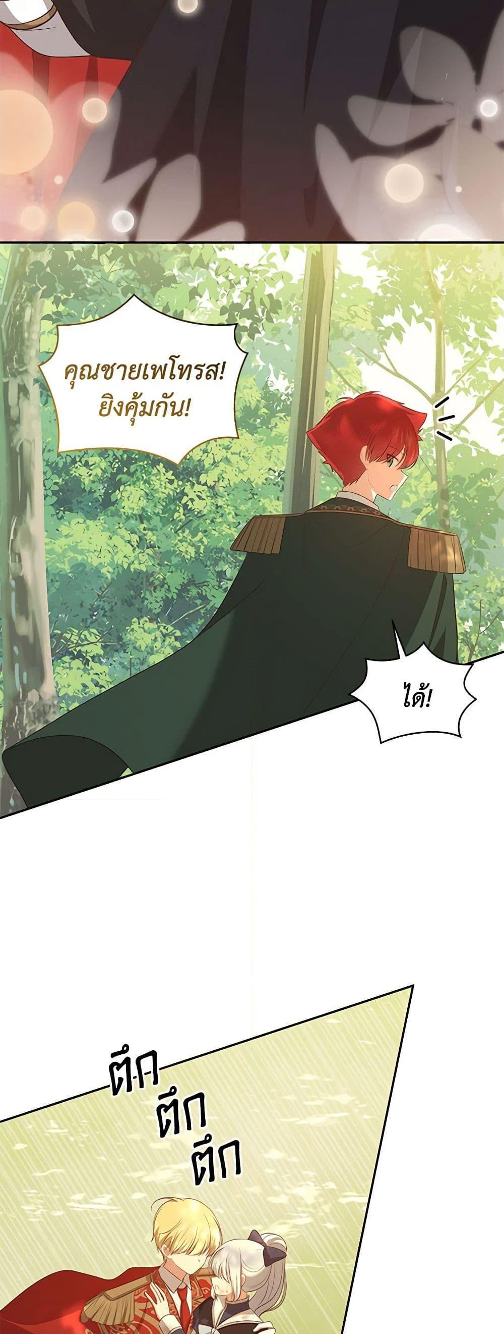 Manga-lc-com อ่านมังงะ อ่านการ์ตูน ออนไลน์ ฟรี The Villain’s Beloved Daughter ตอนที่ 1 2 3 4 5 6 7 8 9 10 11 12 13 14 ฟรี ไม่มีโฆษณา Manga-lc - อ่าน มังงะ อ่าน การ์ตูน ออนไลน์ อ่านมังงะ ฟรี