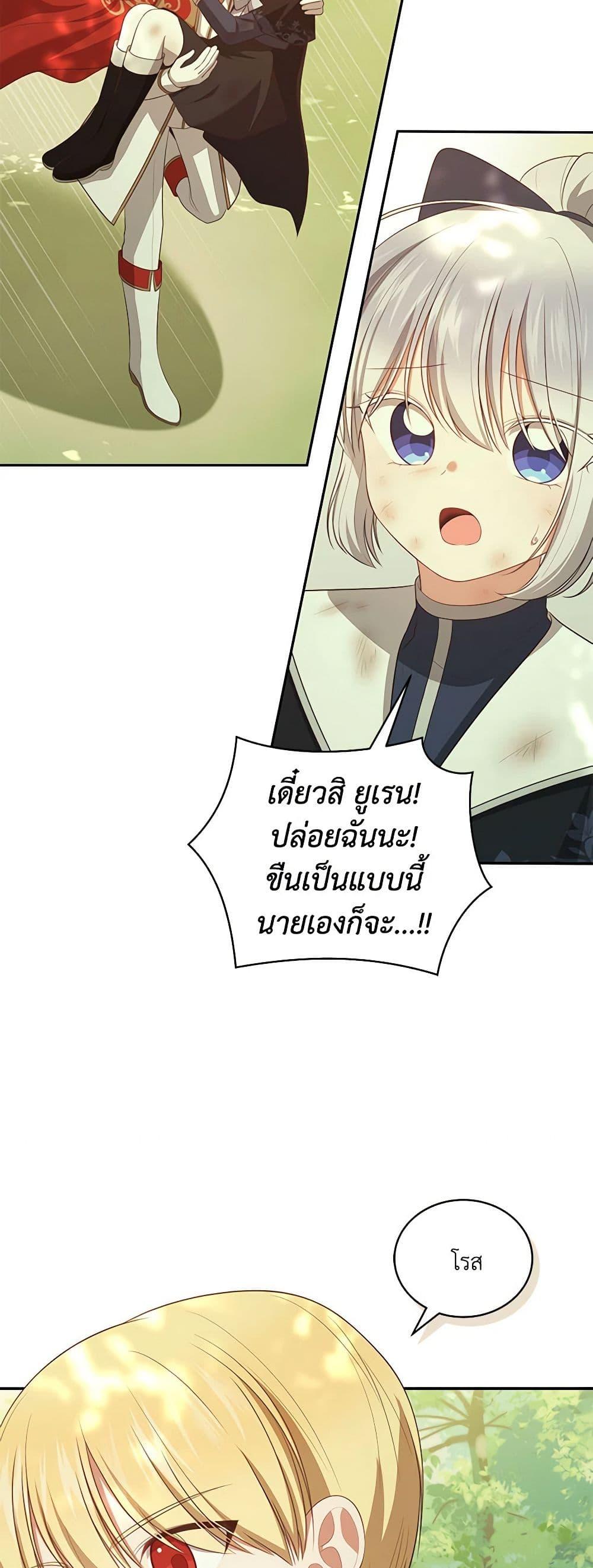 Manga-lc-com อ่านมังงะ อ่านการ์ตูน ออนไลน์ ฟรี The Villain’s Beloved Daughter ตอนที่ 1 2 3 4 5 6 7 8 9 10 11 12 13 14 ฟรี ไม่มีโฆษณา Manga-lc - อ่าน มังงะ อ่าน การ์ตูน ออนไลน์ อ่านมังงะ ฟรี