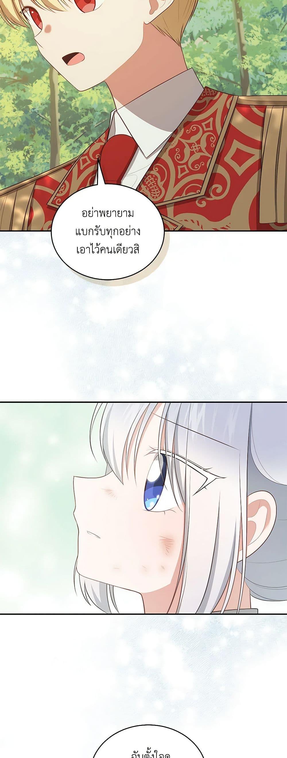 Manga-lc-com อ่านมังงะ อ่านการ์ตูน ออนไลน์ ฟรี The Villain’s Beloved Daughter ตอนที่ 1 2 3 4 5 6 7 8 9 10 11 12 13 14 ฟรี ไม่มีโฆษณา Manga-lc - อ่าน มังงะ อ่าน การ์ตูน ออนไลน์ อ่านมังงะ ฟรี