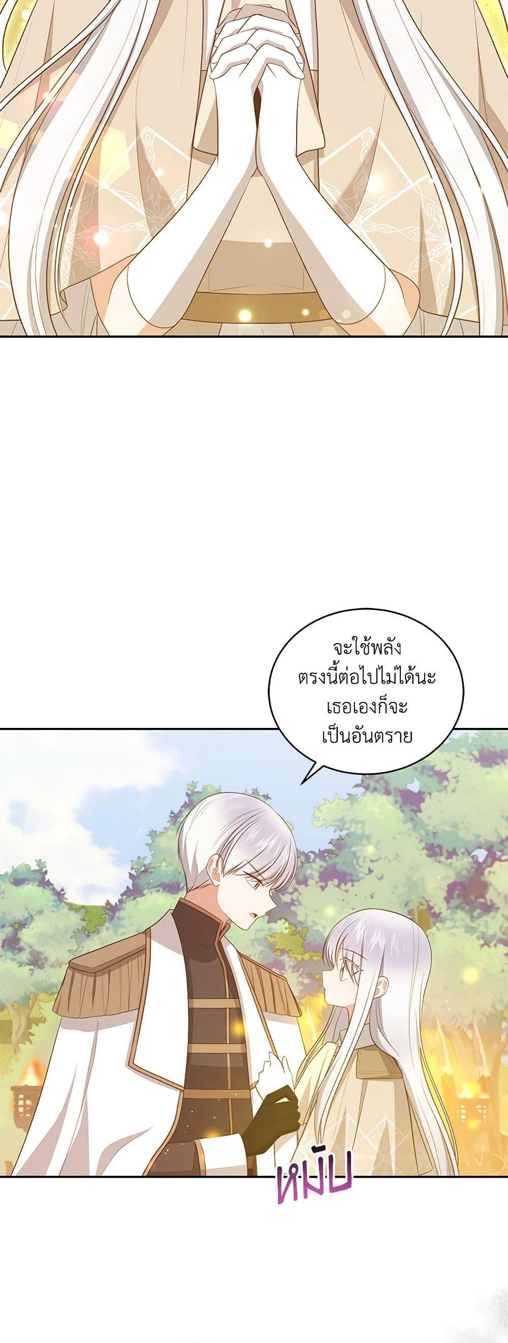 Manga-lc-com อ่านมังงะ อ่านการ์ตูน ออนไลน์ ฟรี The Villain’s Beloved Daughter ตอนที่ 1 2 3 4 5 6 7 8 9 10 11 12 13 14 ฟรี ไม่มีโฆษณา Manga-lc - อ่าน มังงะ อ่าน การ์ตูน ออนไลน์ อ่านมังงะ ฟรี