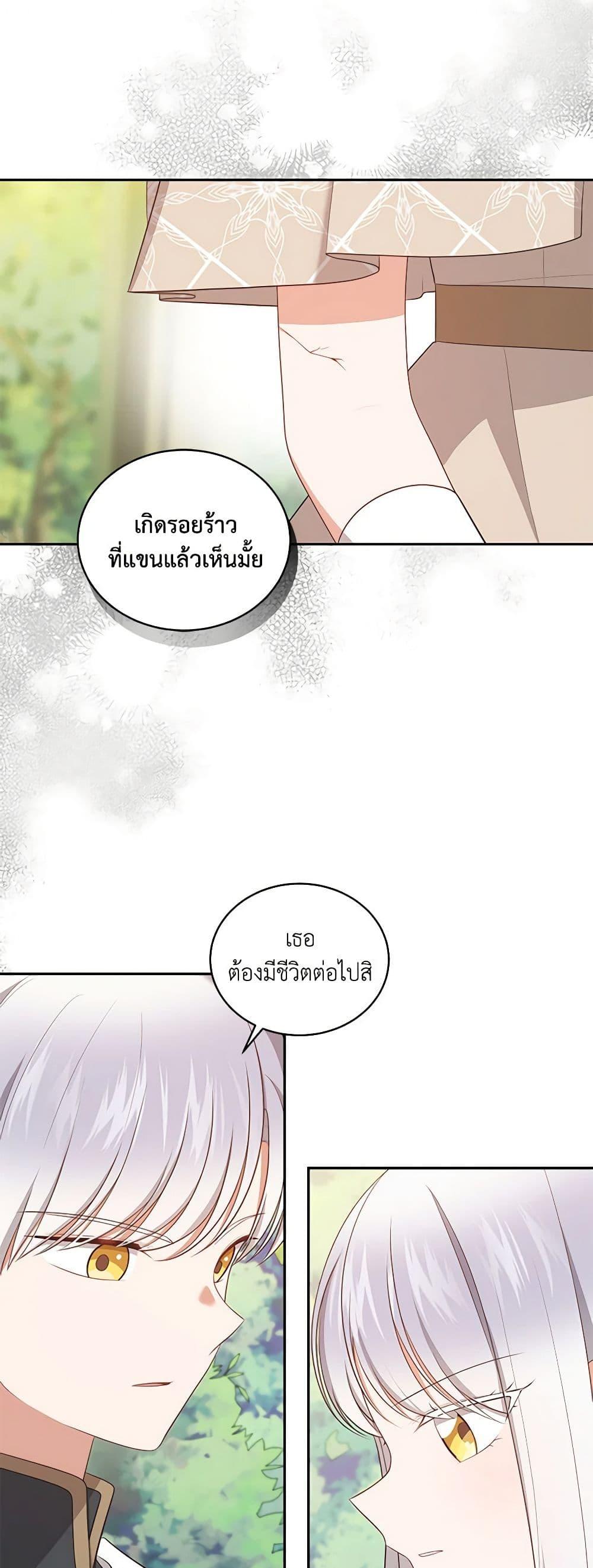 Manga-lc-com อ่านมังงะ อ่านการ์ตูน ออนไลน์ ฟรี The Villain’s Beloved Daughter ตอนที่ 1 2 3 4 5 6 7 8 9 10 11 12 13 14 ฟรี ไม่มีโฆษณา Manga-lc - อ่าน มังงะ อ่าน การ์ตูน ออนไลน์ อ่านมังงะ ฟรี