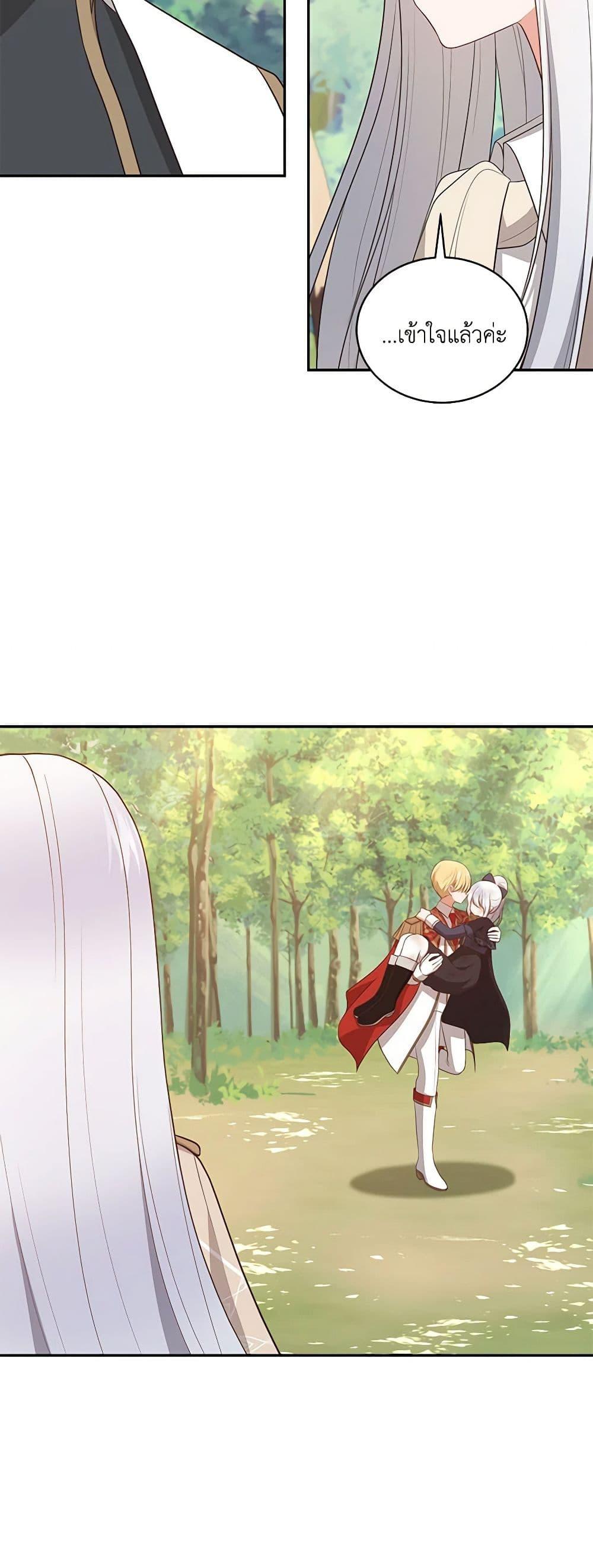 Manga-lc-com อ่านมังงะ อ่านการ์ตูน ออนไลน์ ฟรี The Villain’s Beloved Daughter ตอนที่ 1 2 3 4 5 6 7 8 9 10 11 12 13 14 ฟรี ไม่มีโฆษณา Manga-lc - อ่าน มังงะ อ่าน การ์ตูน ออนไลน์ อ่านมังงะ ฟรี