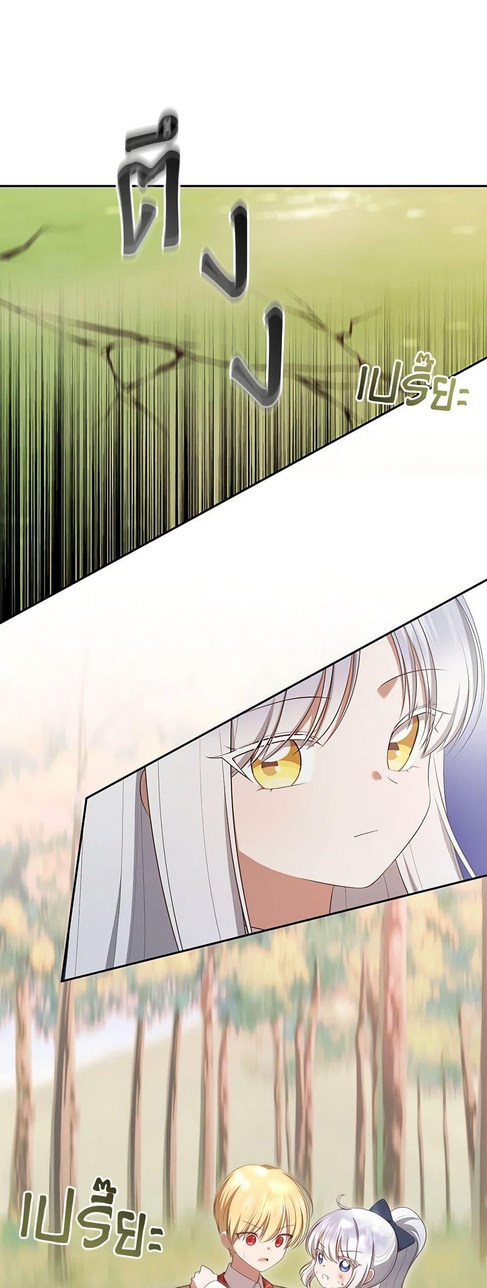 Manga-lc-com อ่านมังงะ อ่านการ์ตูน ออนไลน์ ฟรี The Villain’s Beloved Daughter ตอนที่ 1 2 3 4 5 6 7 8 9 10 11 12 13 14 ฟรี ไม่มีโฆษณา Manga-lc - อ่าน มังงะ อ่าน การ์ตูน ออนไลน์ อ่านมังงะ ฟรี