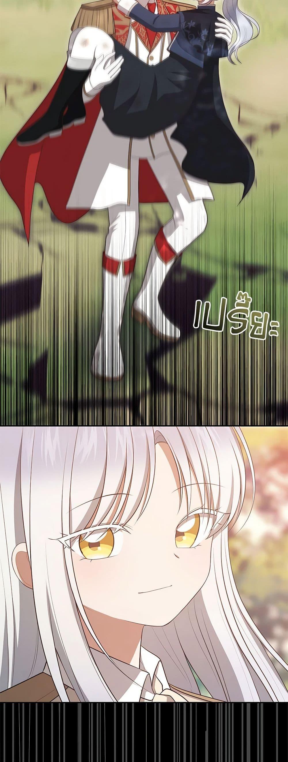 Manga-lc-com อ่านมังงะ อ่านการ์ตูน ออนไลน์ ฟรี The Villain’s Beloved Daughter ตอนที่ 1 2 3 4 5 6 7 8 9 10 11 12 13 14 ฟรี ไม่มีโฆษณา Manga-lc - อ่าน มังงะ อ่าน การ์ตูน ออนไลน์ อ่านมังงะ ฟรี