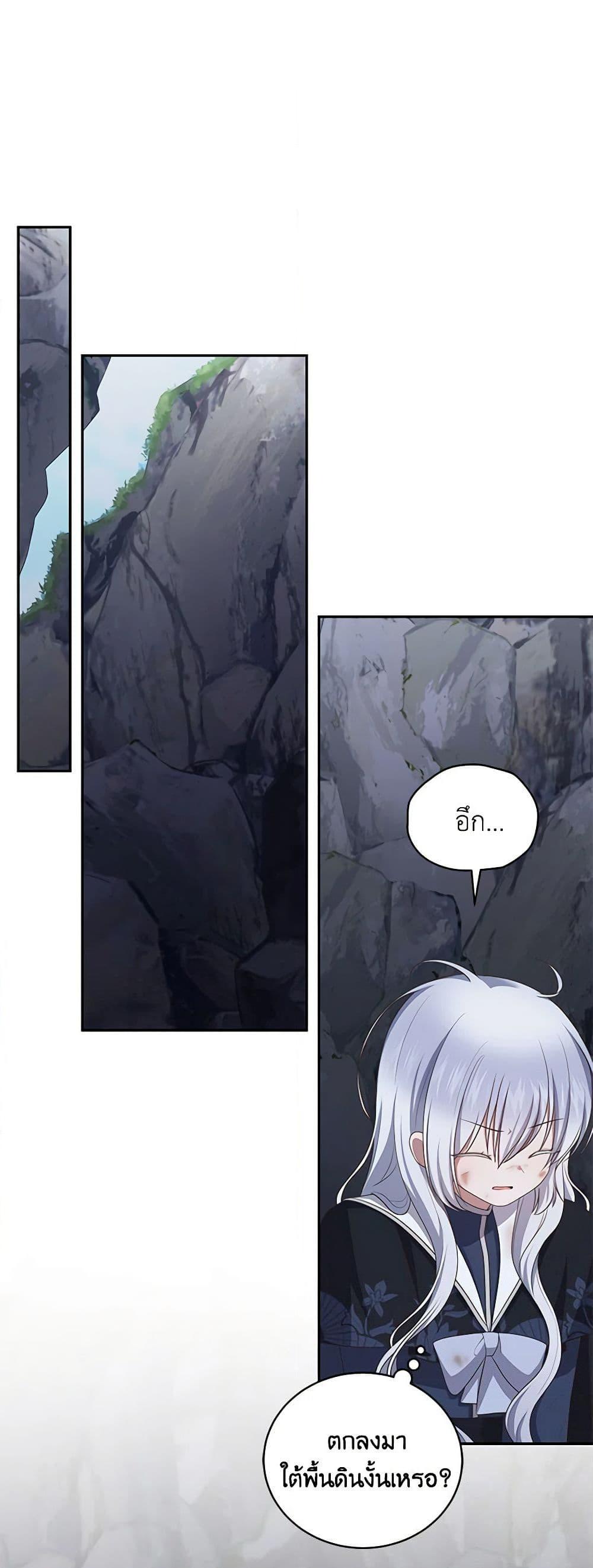 Manga-lc-com อ่านมังงะ อ่านการ์ตูน ออนไลน์ ฟรี The Villain’s Beloved Daughter ตอนที่ 1 2 3 4 5 6 7 8 9 10 11 12 13 14 ฟรี ไม่มีโฆษณา Manga-lc - อ่าน มังงะ อ่าน การ์ตูน ออนไลน์ อ่านมังงะ ฟรี