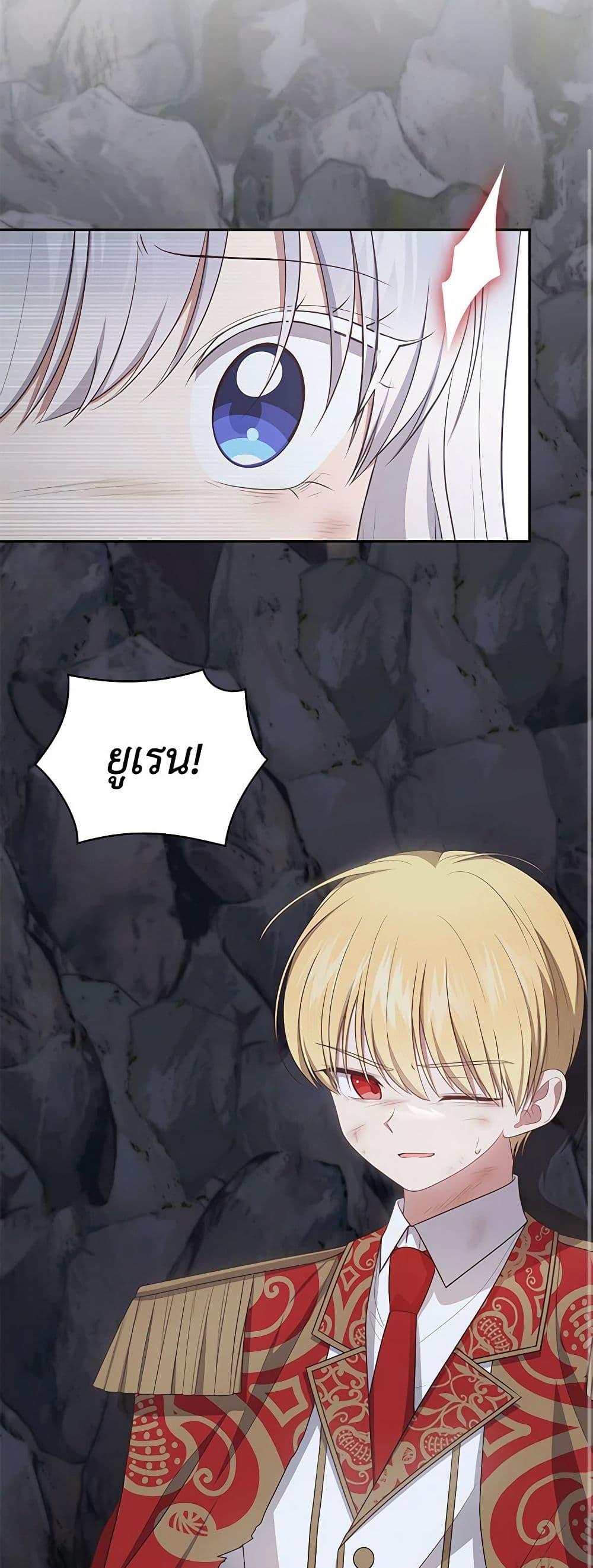 Manga-lc-com อ่านมังงะ อ่านการ์ตูน ออนไลน์ ฟรี The Villain’s Beloved Daughter ตอนที่ 1 2 3 4 5 6 7 8 9 10 11 12 13 14 ฟรี ไม่มีโฆษณา Manga-lc - อ่าน มังงะ อ่าน การ์ตูน ออนไลน์ อ่านมังงะ ฟรี