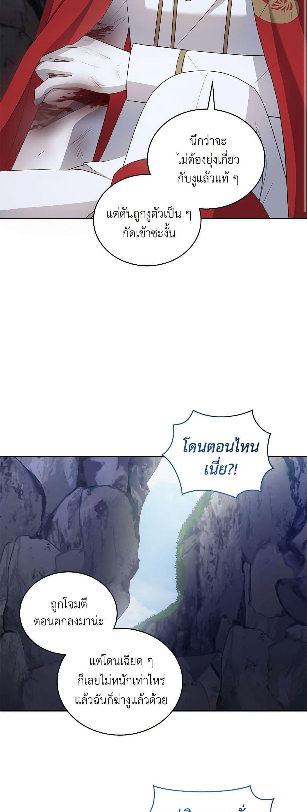 Manga-lc-com อ่านมังงะ อ่านการ์ตูน ออนไลน์ ฟรี The Villain’s Beloved Daughter ตอนที่ 1 2 3 4 5 6 7 8 9 10 11 12 13 14 ฟรี ไม่มีโฆษณา Manga-lc - อ่าน มังงะ อ่าน การ์ตูน ออนไลน์ อ่านมังงะ ฟรี