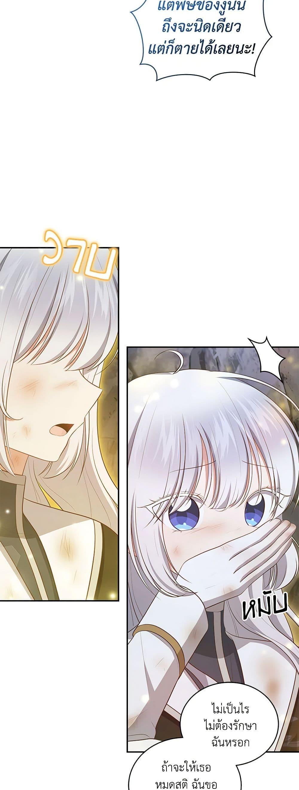 Manga-lc-com อ่านมังงะ อ่านการ์ตูน ออนไลน์ ฟรี The Villain’s Beloved Daughter ตอนที่ 1 2 3 4 5 6 7 8 9 10 11 12 13 14 ฟรี ไม่มีโฆษณา Manga-lc - อ่าน มังงะ อ่าน การ์ตูน ออนไลน์ อ่านมังงะ ฟรี