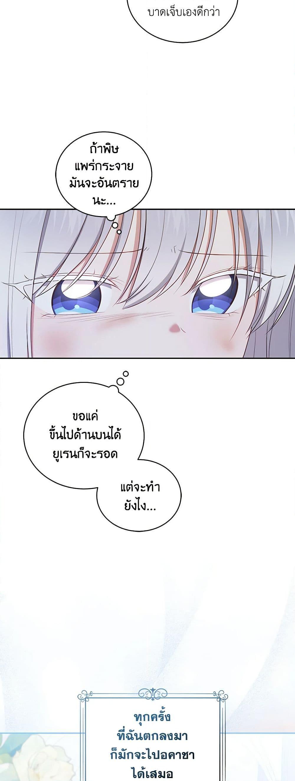 Manga-lc-com อ่านมังงะ อ่านการ์ตูน ออนไลน์ ฟรี The Villain’s Beloved Daughter ตอนที่ 1 2 3 4 5 6 7 8 9 10 11 12 13 14 ฟรี ไม่มีโฆษณา Manga-lc - อ่าน มังงะ อ่าน การ์ตูน ออนไลน์ อ่านมังงะ ฟรี