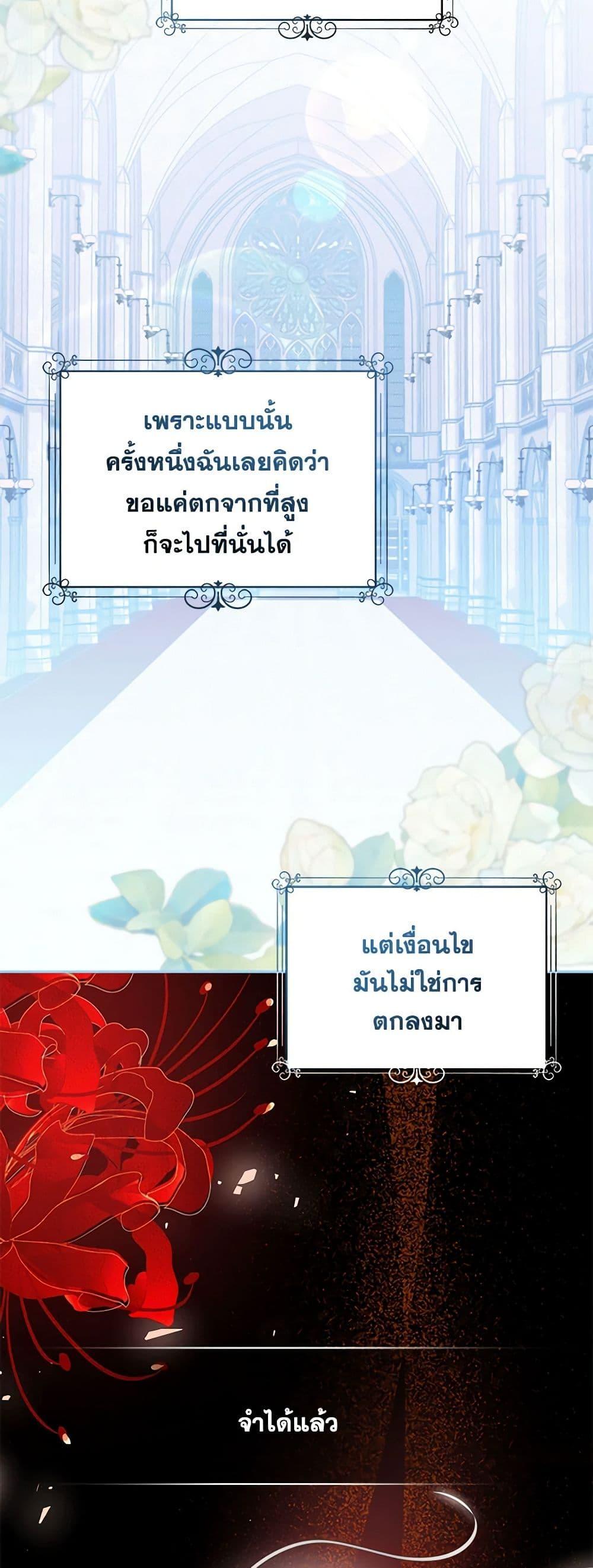 Manga-lc-com อ่านมังงะ อ่านการ์ตูน ออนไลน์ ฟรี The Villain’s Beloved Daughter ตอนที่ 1 2 3 4 5 6 7 8 9 10 11 12 13 14 ฟรี ไม่มีโฆษณา Manga-lc - อ่าน มังงะ อ่าน การ์ตูน ออนไลน์ อ่านมังงะ ฟรี