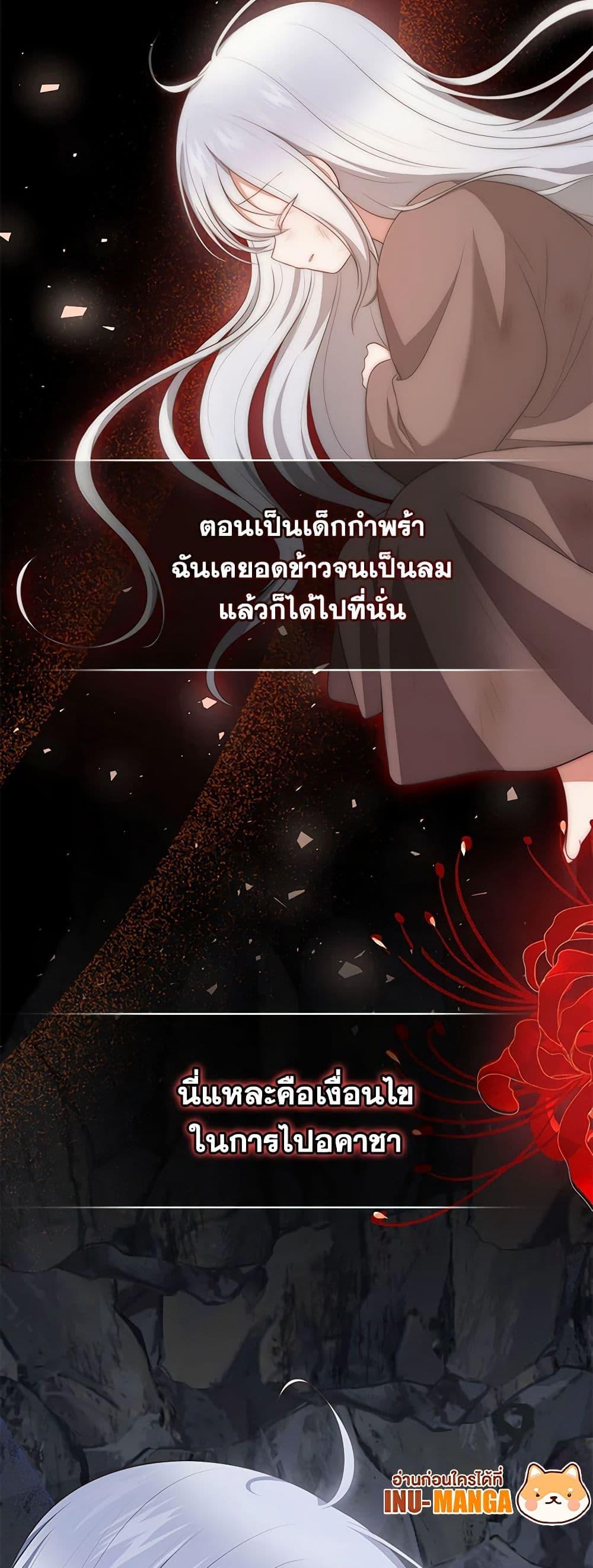 Manga-lc-com อ่านมังงะ อ่านการ์ตูน ออนไลน์ ฟรี The Villain’s Beloved Daughter ตอนที่ 1 2 3 4 5 6 7 8 9 10 11 12 13 14 ฟรี ไม่มีโฆษณา Manga-lc - อ่าน มังงะ อ่าน การ์ตูน ออนไลน์ อ่านมังงะ ฟรี