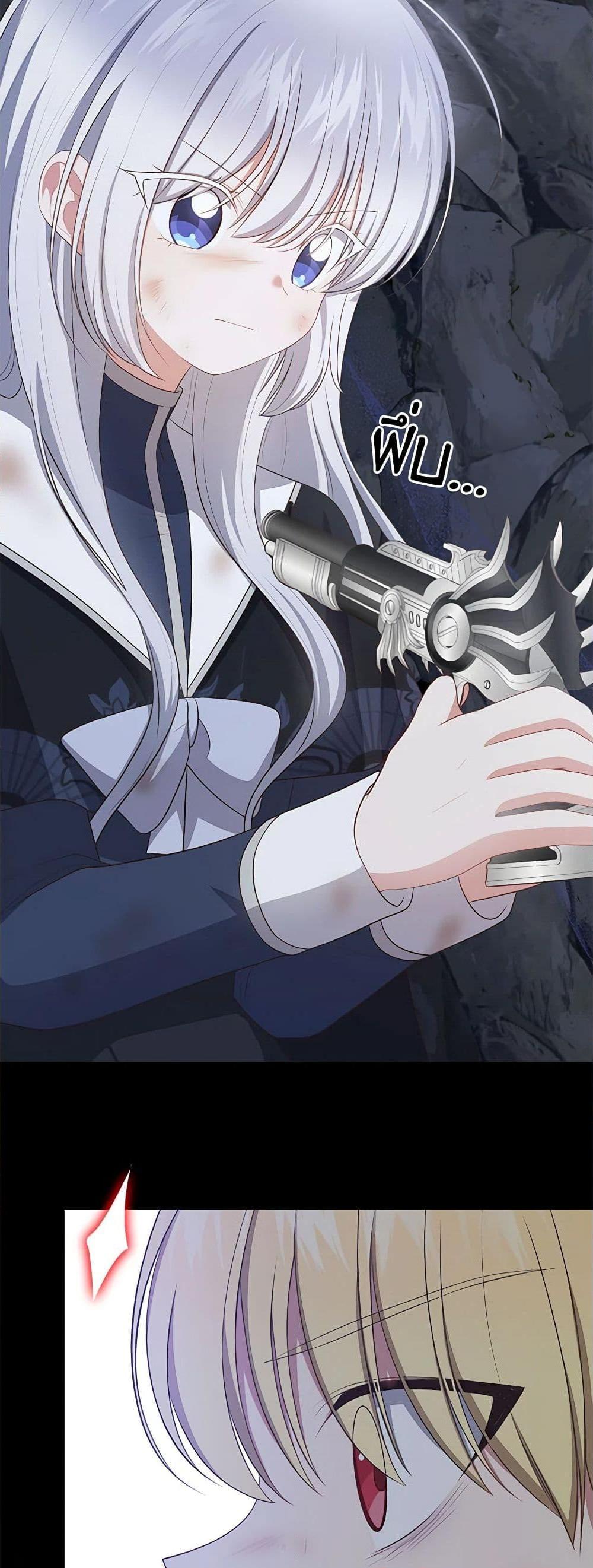 Manga-lc-com อ่านมังงะ อ่านการ์ตูน ออนไลน์ ฟรี The Villain’s Beloved Daughter ตอนที่ 1 2 3 4 5 6 7 8 9 10 11 12 13 14 ฟรี ไม่มีโฆษณา Manga-lc - อ่าน มังงะ อ่าน การ์ตูน ออนไลน์ อ่านมังงะ ฟรี