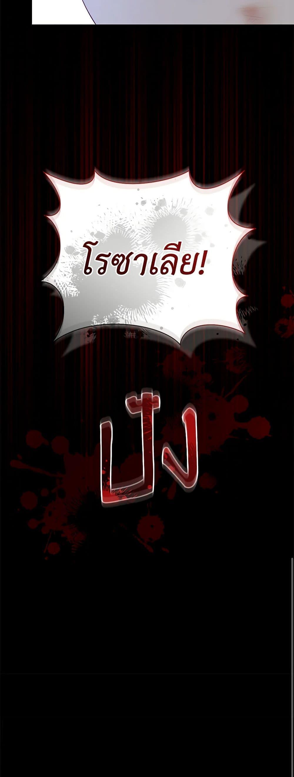 Manga-lc-com อ่านมังงะ อ่านการ์ตูน ออนไลน์ ฟรี The Villain’s Beloved Daughter ตอนที่ 1 2 3 4 5 6 7 8 9 10 11 12 13 14 ฟรี ไม่มีโฆษณา Manga-lc - อ่าน มังงะ อ่าน การ์ตูน ออนไลน์ อ่านมังงะ ฟรี