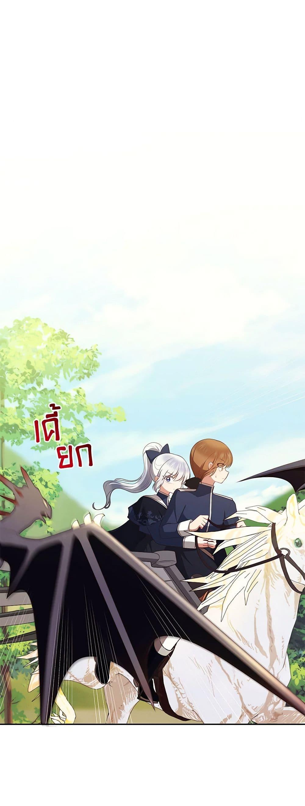 Manga-lc-com อ่านมังงะ อ่านการ์ตูน ออนไลน์ ฟรี The Villain’s Beloved Daughter ตอนที่ 1 2 3 4 5 6 7 8 9 10 11 12 13 14 ฟรี ไม่มีโฆษณา Manga-lc - อ่าน มังงะ อ่าน การ์ตูน ออนไลน์ อ่านมังงะ ฟรี