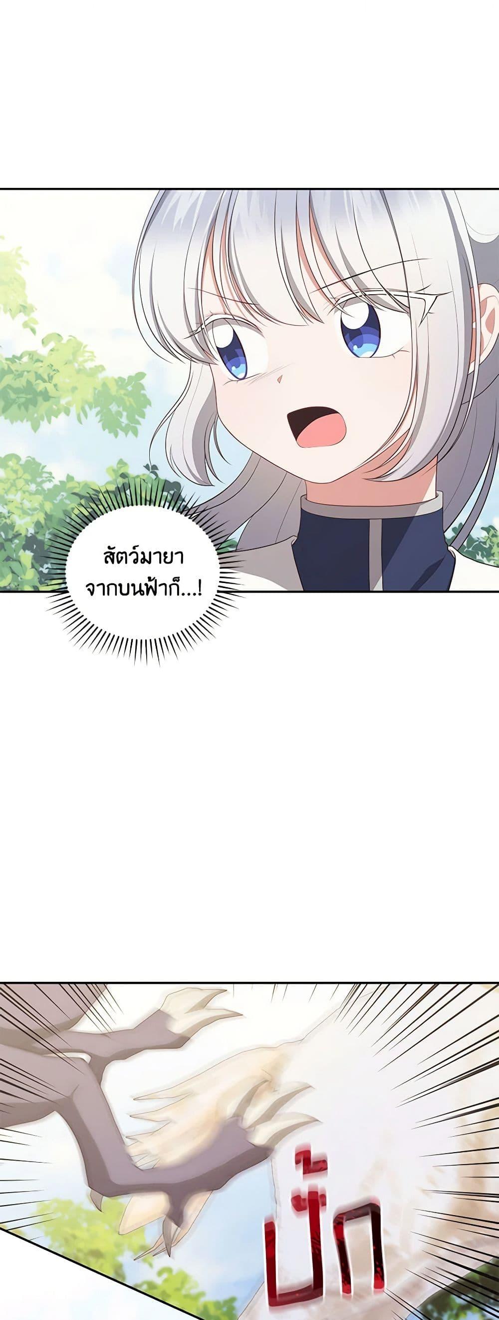 Manga-lc-com อ่านมังงะ อ่านการ์ตูน ออนไลน์ ฟรี The Villain’s Beloved Daughter ตอนที่ 1 2 3 4 5 6 7 8 9 10 11 12 13 14 ฟรี ไม่มีโฆษณา Manga-lc - อ่าน มังงะ อ่าน การ์ตูน ออนไลน์ อ่านมังงะ ฟรี