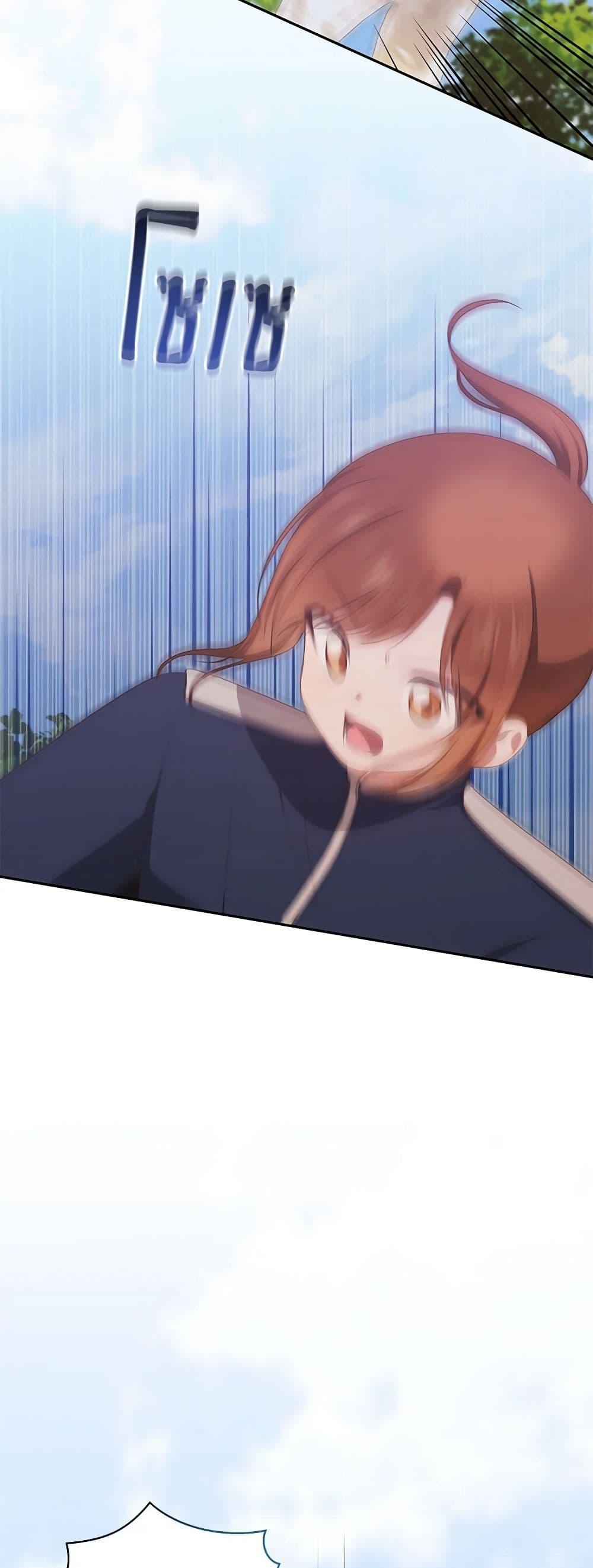 Manga-lc-com อ่านมังงะ อ่านการ์ตูน ออนไลน์ ฟรี The Villain’s Beloved Daughter ตอนที่ 1 2 3 4 5 6 7 8 9 10 11 12 13 14 ฟรี ไม่มีโฆษณา Manga-lc - อ่าน มังงะ อ่าน การ์ตูน ออนไลน์ อ่านมังงะ ฟรี