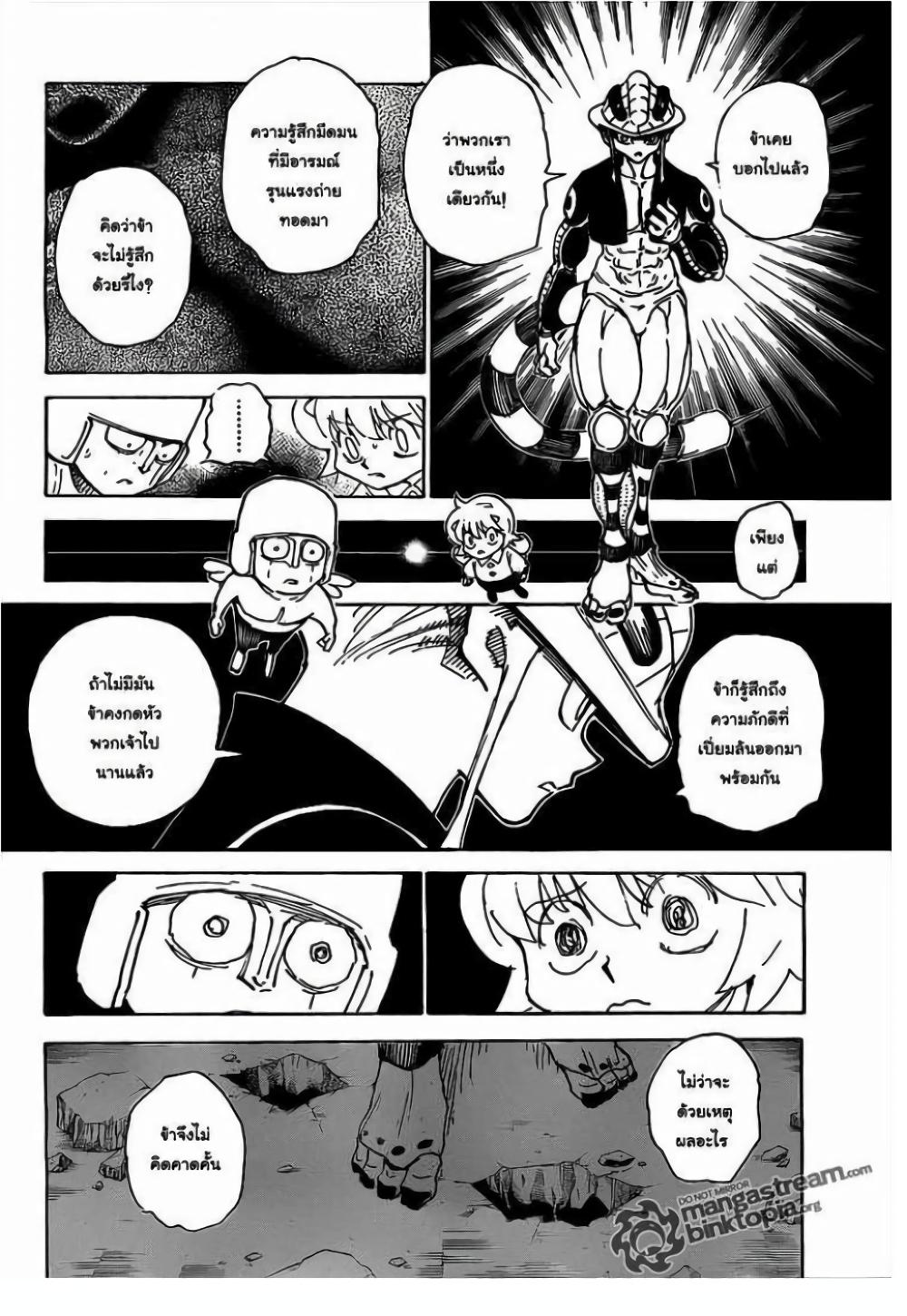 Manga-lc-com อ่านมังงะ อ่านการ์ตูน ออนไลน์ ฟรี Hunter X Hunter ตอนที่ 1 2 3 4 5 6 7 8 9 10 11 12 13 14 ฟรี ไม่มีโฆษณา Manga-lc - อ่าน มังงะ อ่าน การ์ตูน ออนไลน์ อ่านมังงะ ฟรี