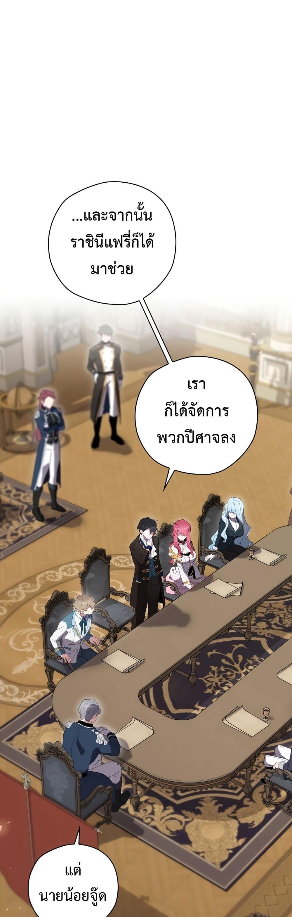Manga-lc-com อ่านมังงะ อ่านการ์ตูน ออนไลน์ ฟรี Ending Maker ตอนที่ 1 2 3 4 5 6 7 8 9 10 11 12 13 14 ฟรี ไม่มีโฆษณา Manga-lc - อ่าน มังงะ อ่าน การ์ตูน ออนไลน์ อ่านมังงะ ฟรี