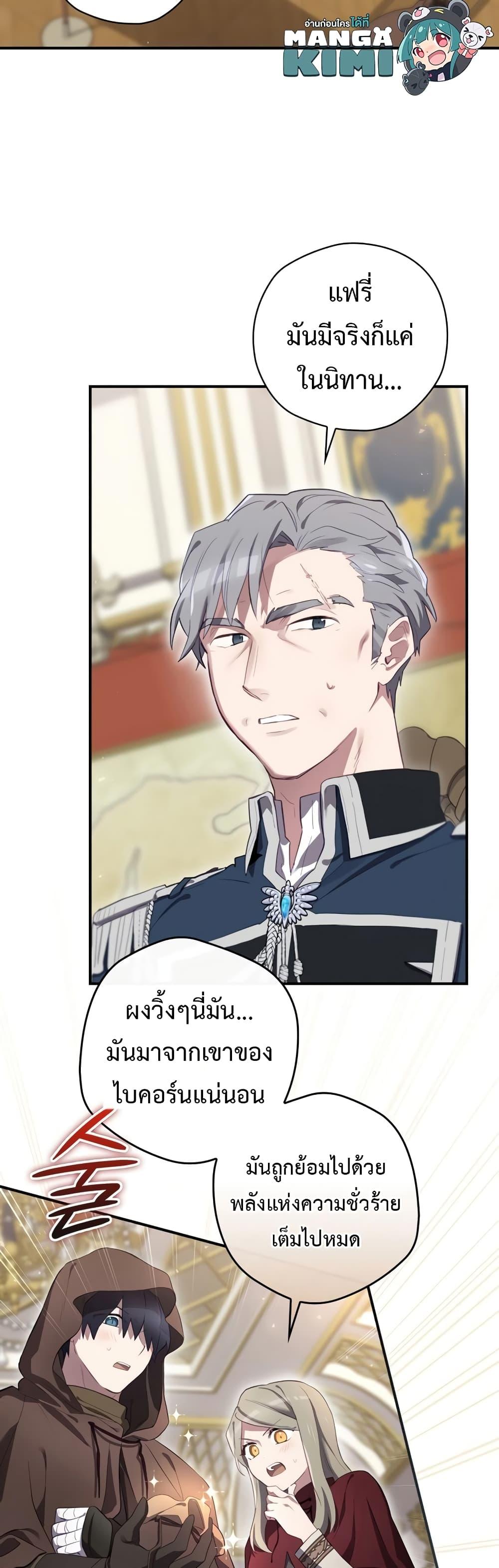 Manga-lc-com อ่านมังงะ อ่านการ์ตูน ออนไลน์ ฟรี Ending Maker ตอนที่ 1 2 3 4 5 6 7 8 9 10 11 12 13 14 ฟรี ไม่มีโฆษณา Manga-lc - อ่าน มังงะ อ่าน การ์ตูน ออนไลน์ อ่านมังงะ ฟรี