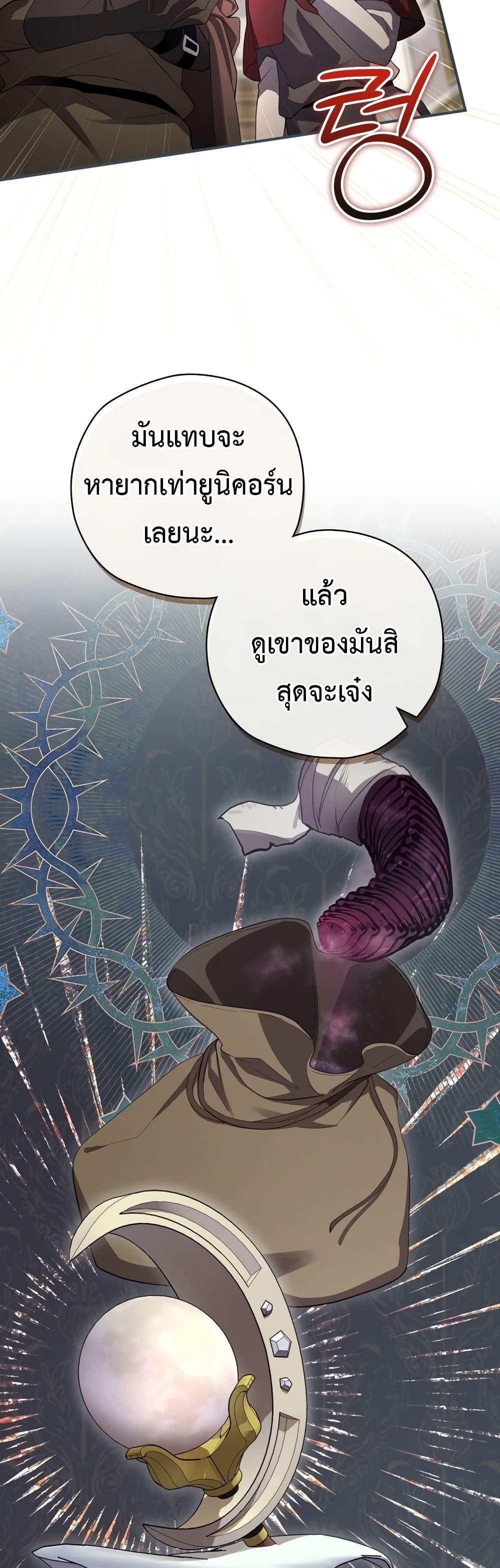Manga-lc-com อ่านมังงะ อ่านการ์ตูน ออนไลน์ ฟรี Ending Maker ตอนที่ 1 2 3 4 5 6 7 8 9 10 11 12 13 14 ฟรี ไม่มีโฆษณา Manga-lc - อ่าน มังงะ อ่าน การ์ตูน ออนไลน์ อ่านมังงะ ฟรี