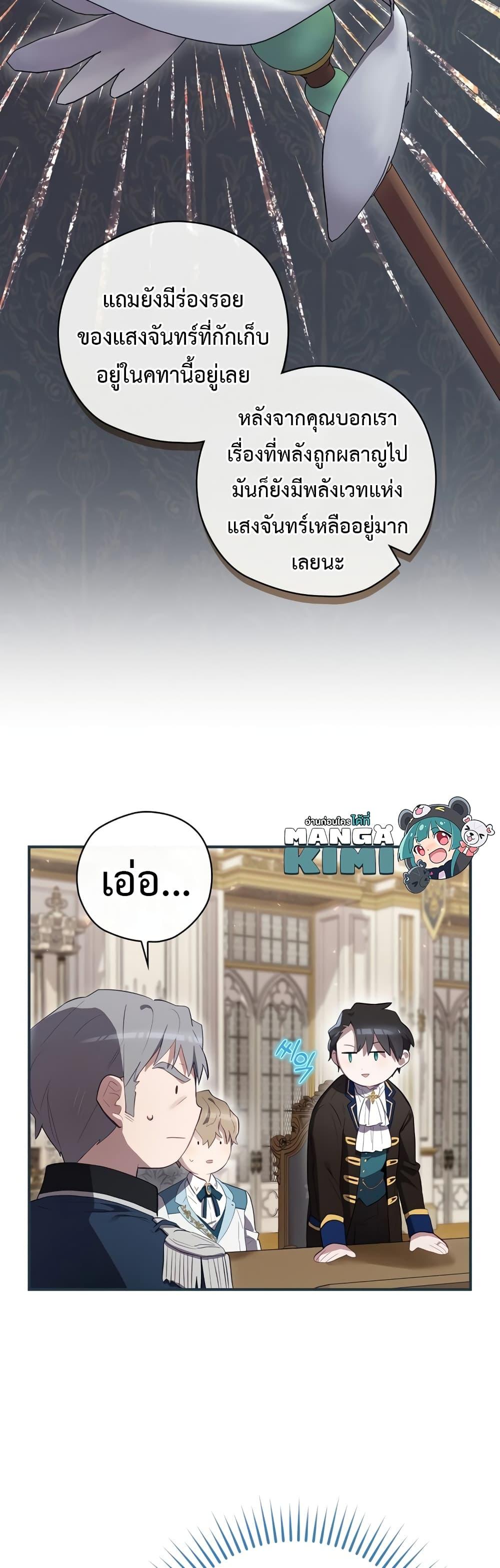 Manga-lc-com อ่านมังงะ อ่านการ์ตูน ออนไลน์ ฟรี Ending Maker ตอนที่ 1 2 3 4 5 6 7 8 9 10 11 12 13 14 ฟรี ไม่มีโฆษณา Manga-lc - อ่าน มังงะ อ่าน การ์ตูน ออนไลน์ อ่านมังงะ ฟรี