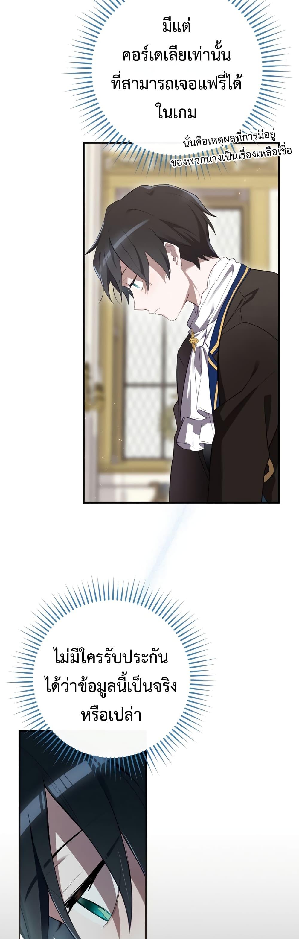 Manga-lc-com อ่านมังงะ อ่านการ์ตูน ออนไลน์ ฟรี Ending Maker ตอนที่ 1 2 3 4 5 6 7 8 9 10 11 12 13 14 ฟรี ไม่มีโฆษณา Manga-lc - อ่าน มังงะ อ่าน การ์ตูน ออนไลน์ อ่านมังงะ ฟรี
