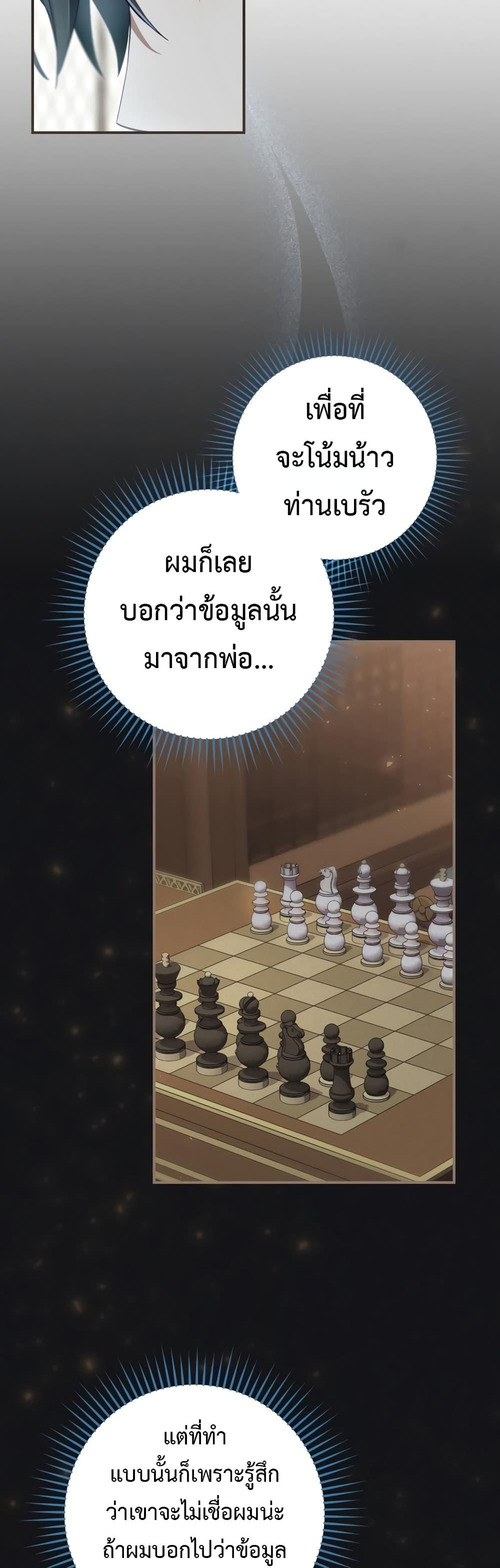 Manga-lc-com อ่านมังงะ อ่านการ์ตูน ออนไลน์ ฟรี Ending Maker ตอนที่ 1 2 3 4 5 6 7 8 9 10 11 12 13 14 ฟรี ไม่มีโฆษณา Manga-lc - อ่าน มังงะ อ่าน การ์ตูน ออนไลน์ อ่านมังงะ ฟรี